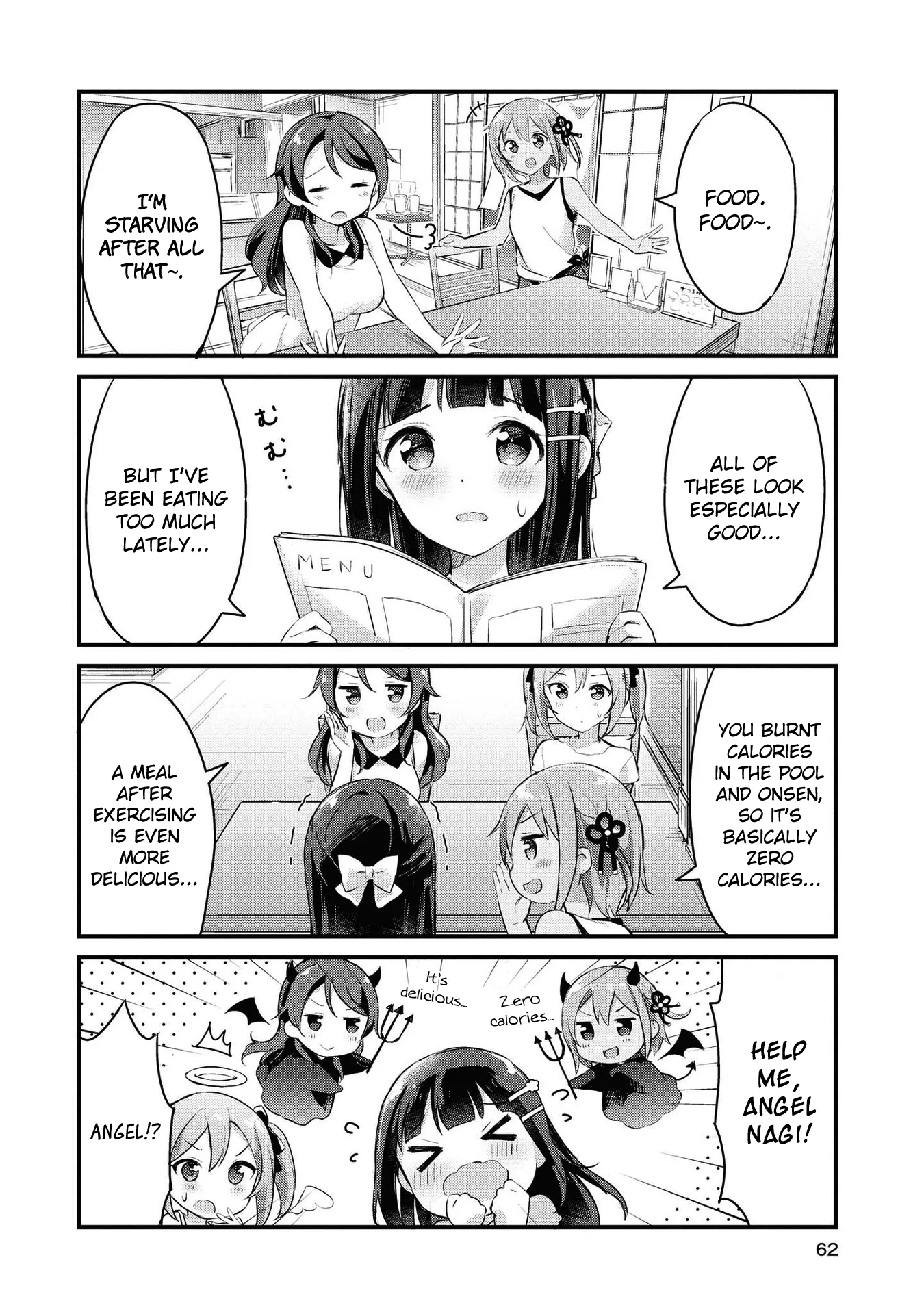 Yumeguriyurimeguri Chapter 18 page 8 - 