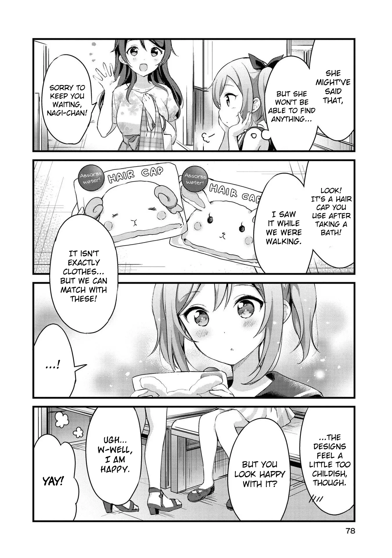 Yumeguriyurimeguri Chapter 19 page 12 - 