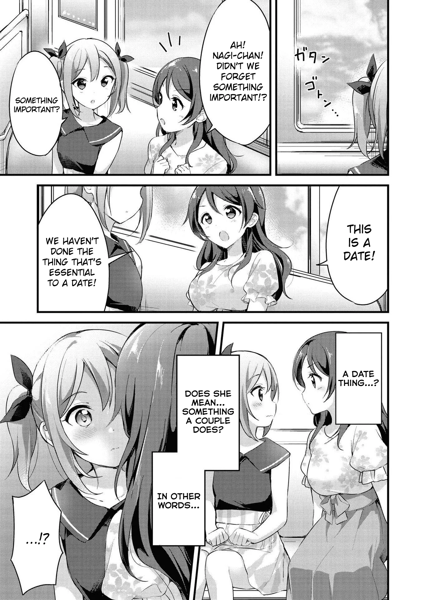 Yumeguriyurimeguri Chapter 19 page 13 - 