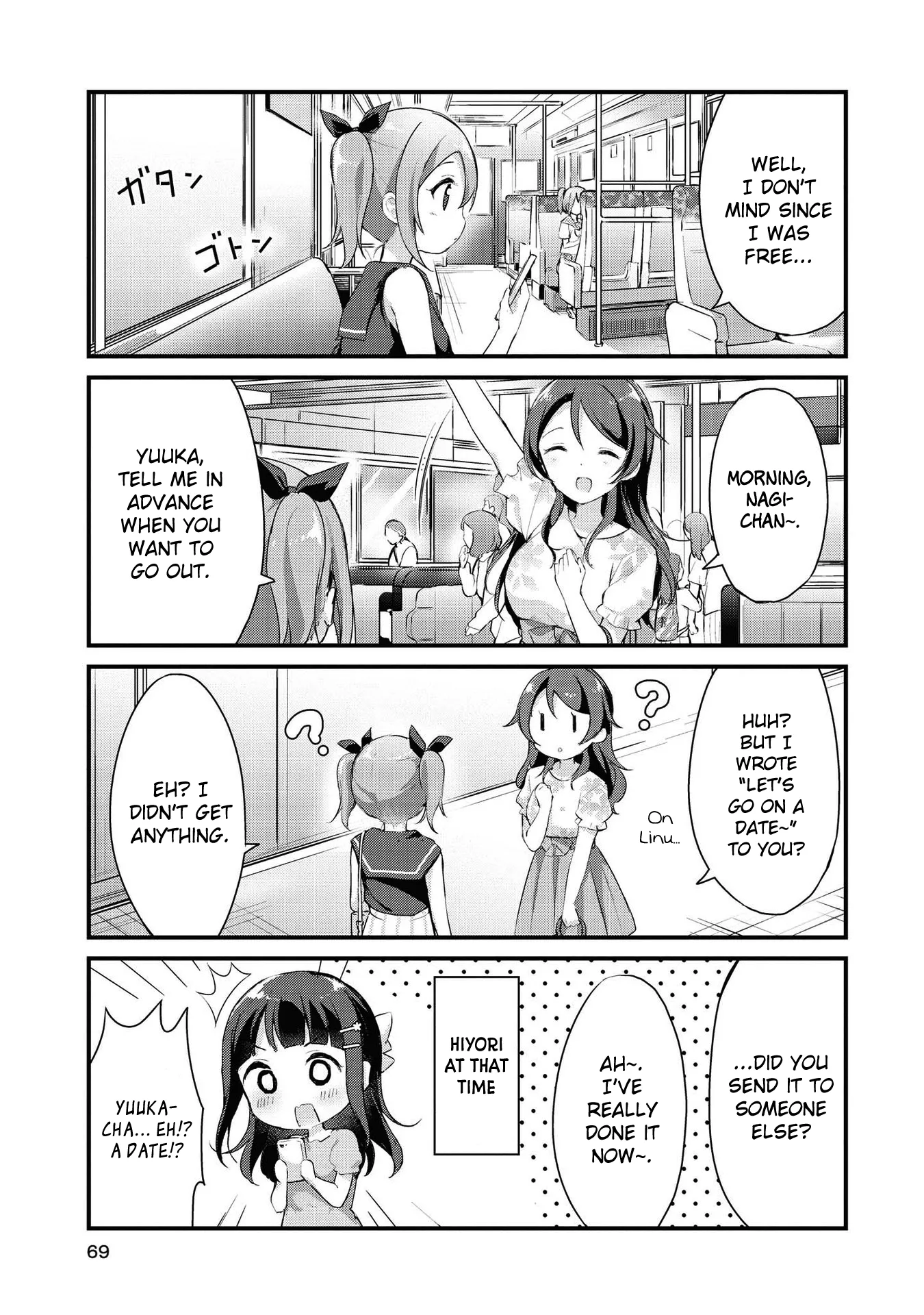 Yumeguriyurimeguri Chapter 19 page 3 - 
