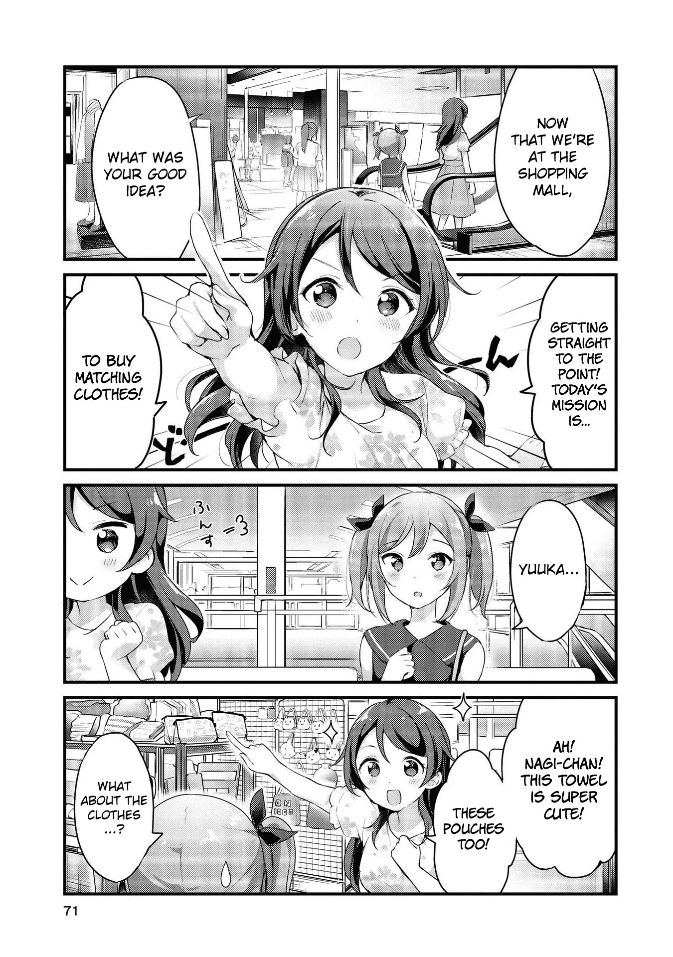 Yumeguriyurimeguri Chapter 19 page 5 - 