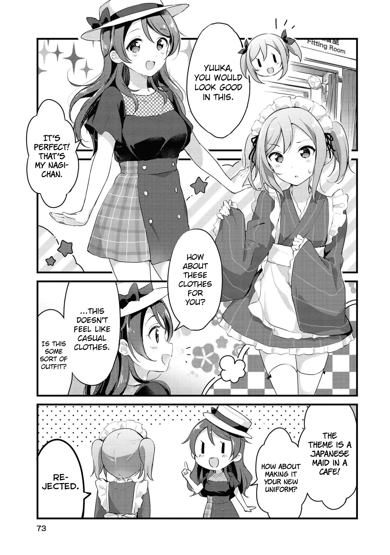 Yumeguriyurimeguri Chapter 19 page 7 - 