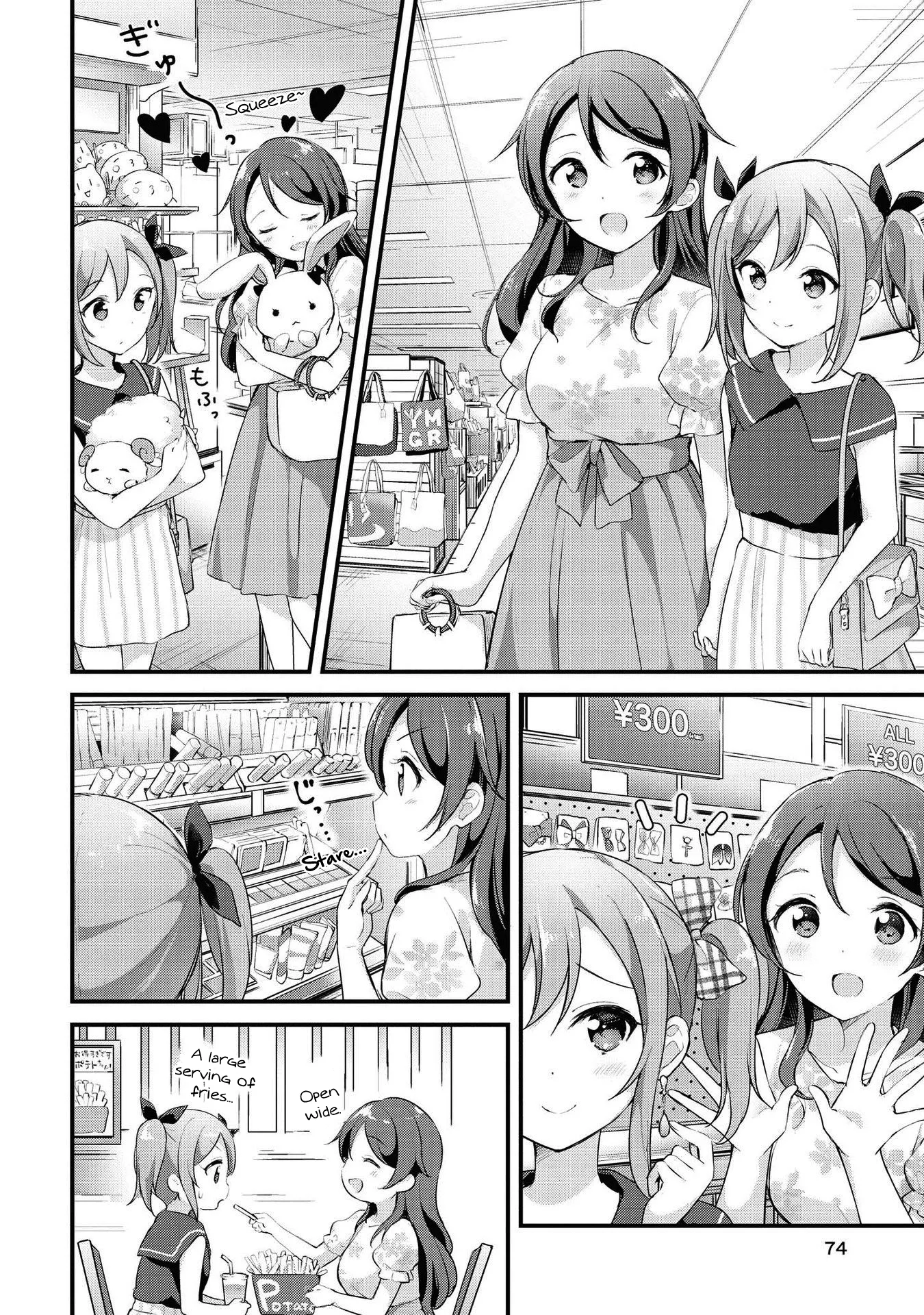 Yumeguriyurimeguri Chapter 19 page 8 - 