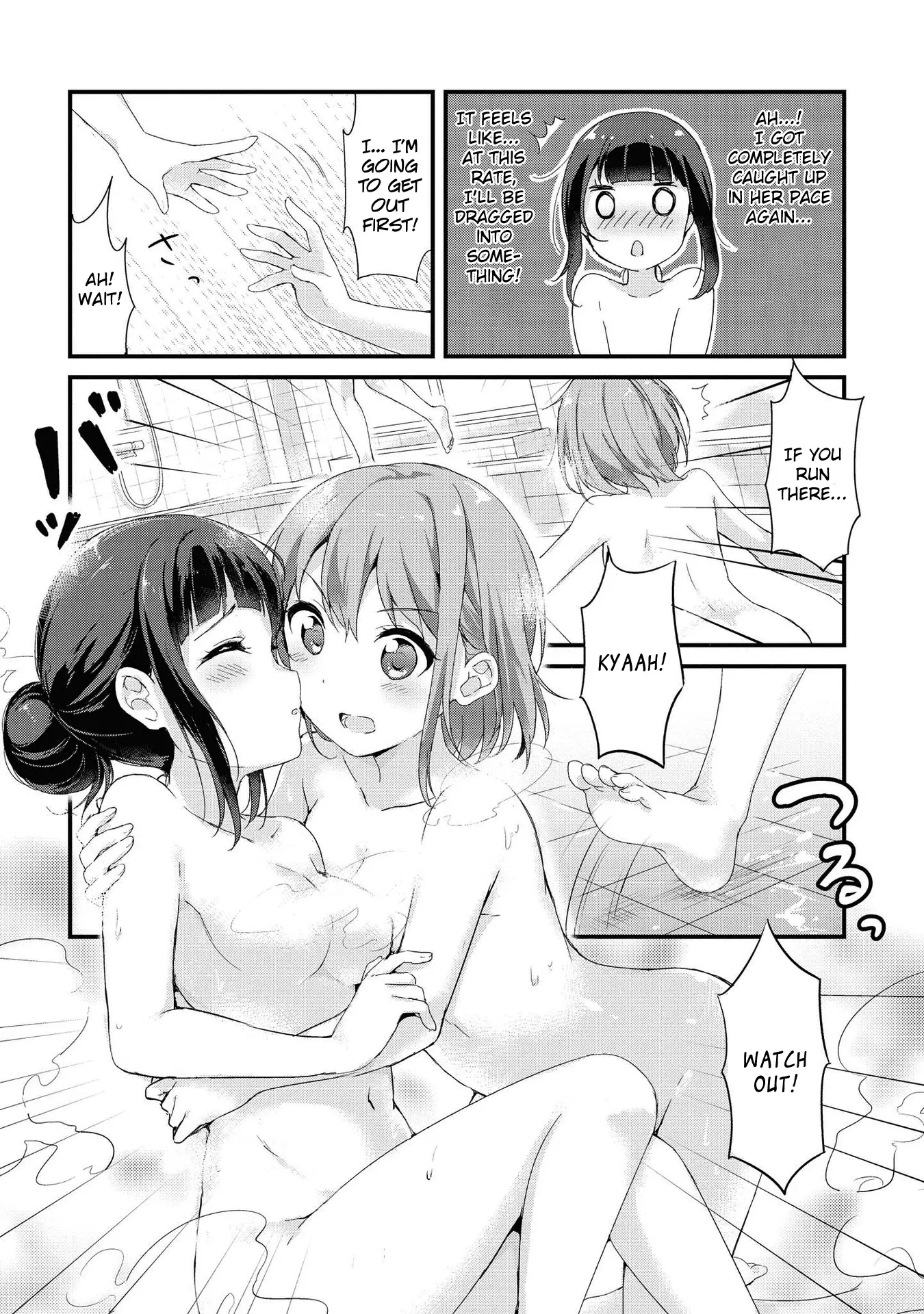 Yumeguriyurimeguri Chapter 2 page 11 - 