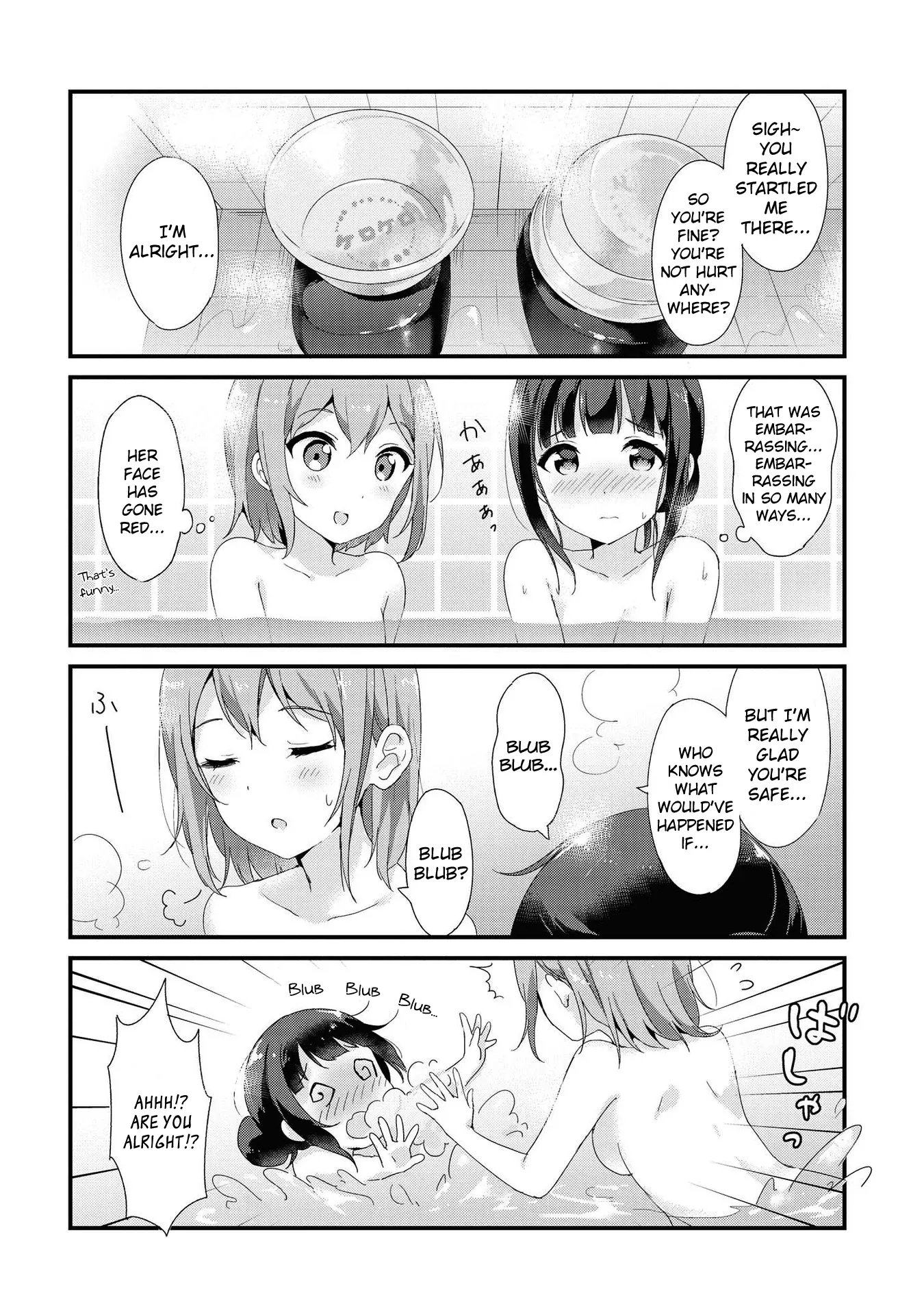 Yumeguriyurimeguri Chapter 2 page 13 - 