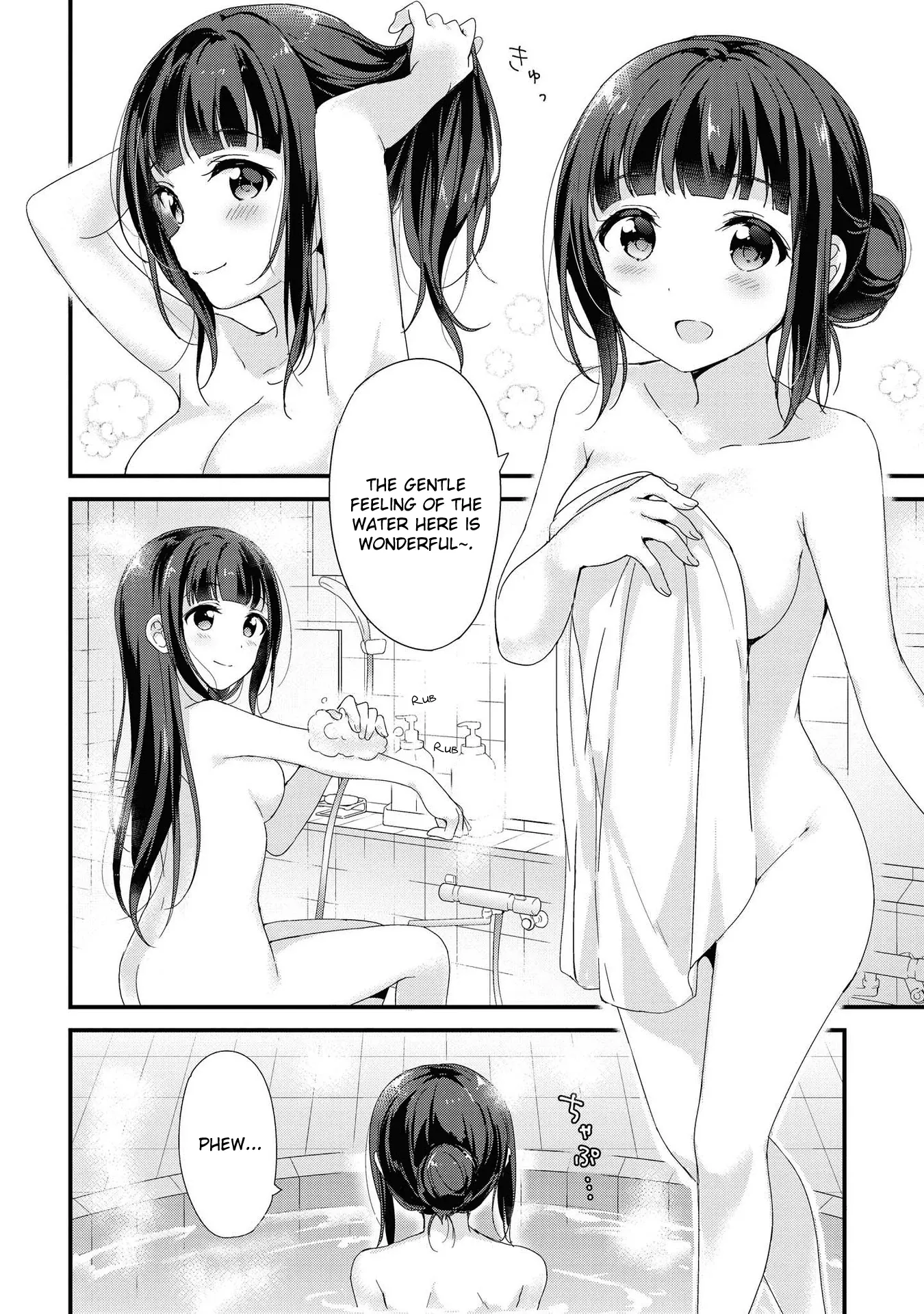 Yumeguriyurimeguri Chapter 2 page 3 - 