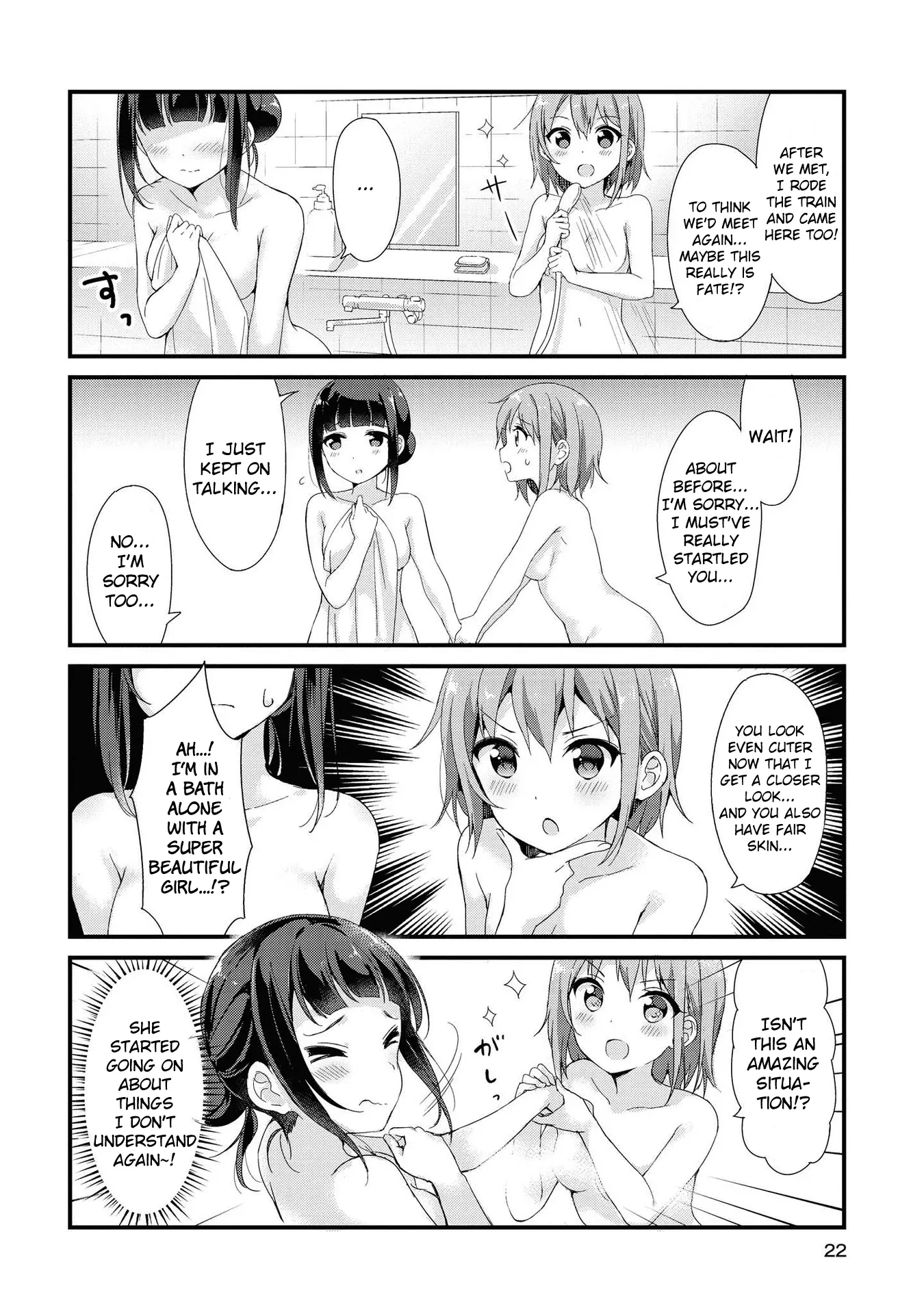 Yumeguriyurimeguri Chapter 2 page 7 - 