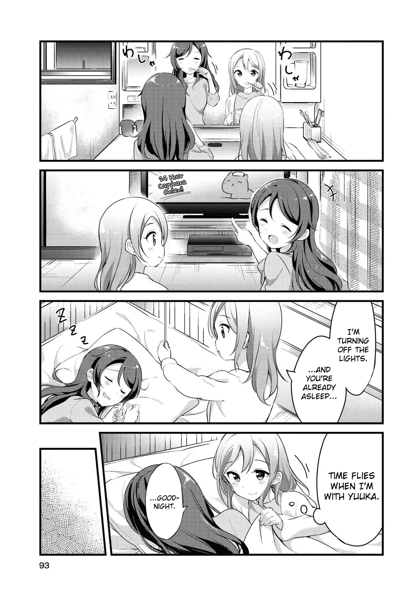 Yumeguriyurimeguri Chapter 20 page 13 - 