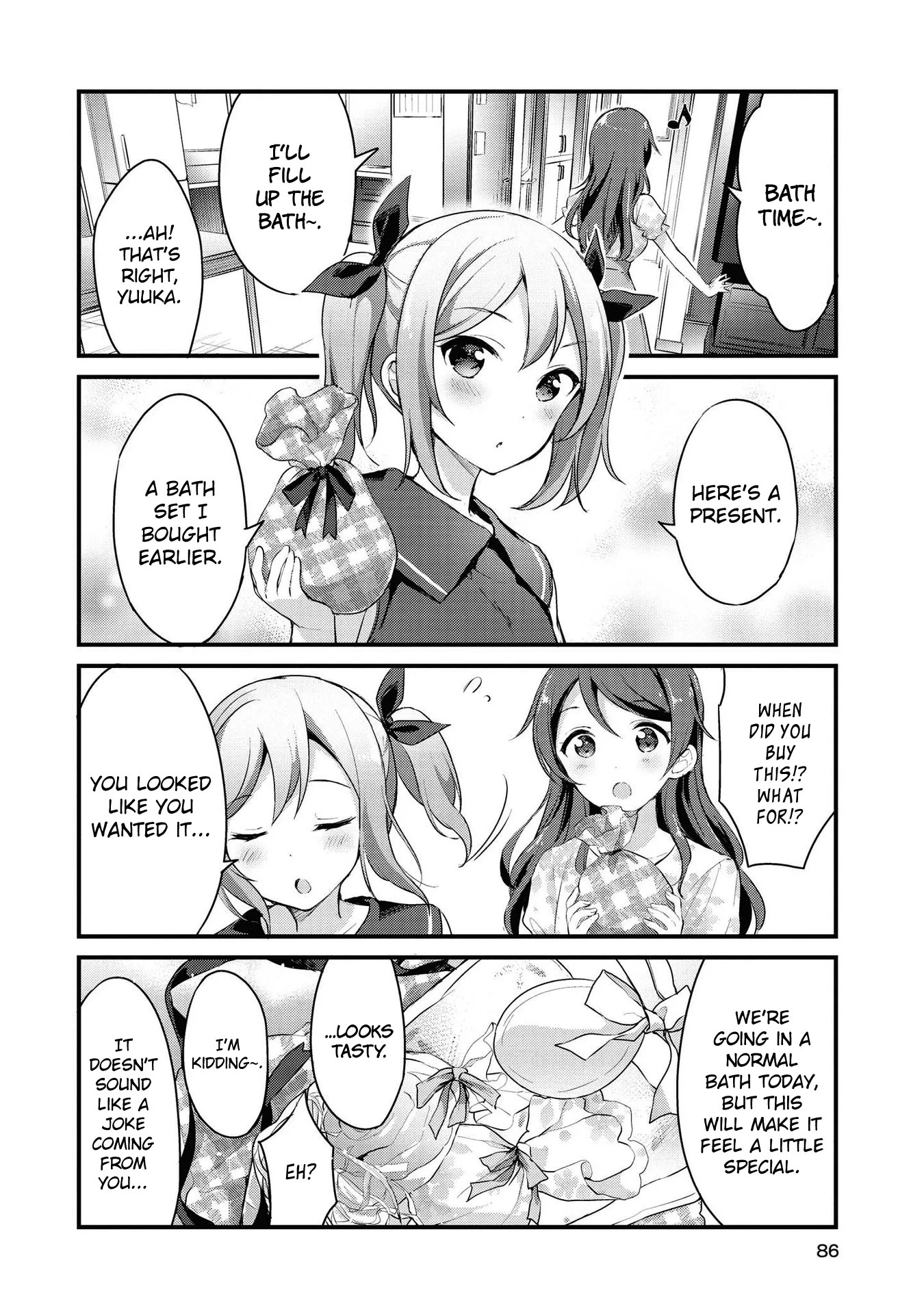 Yumeguriyurimeguri Chapter 20 page 6 - 