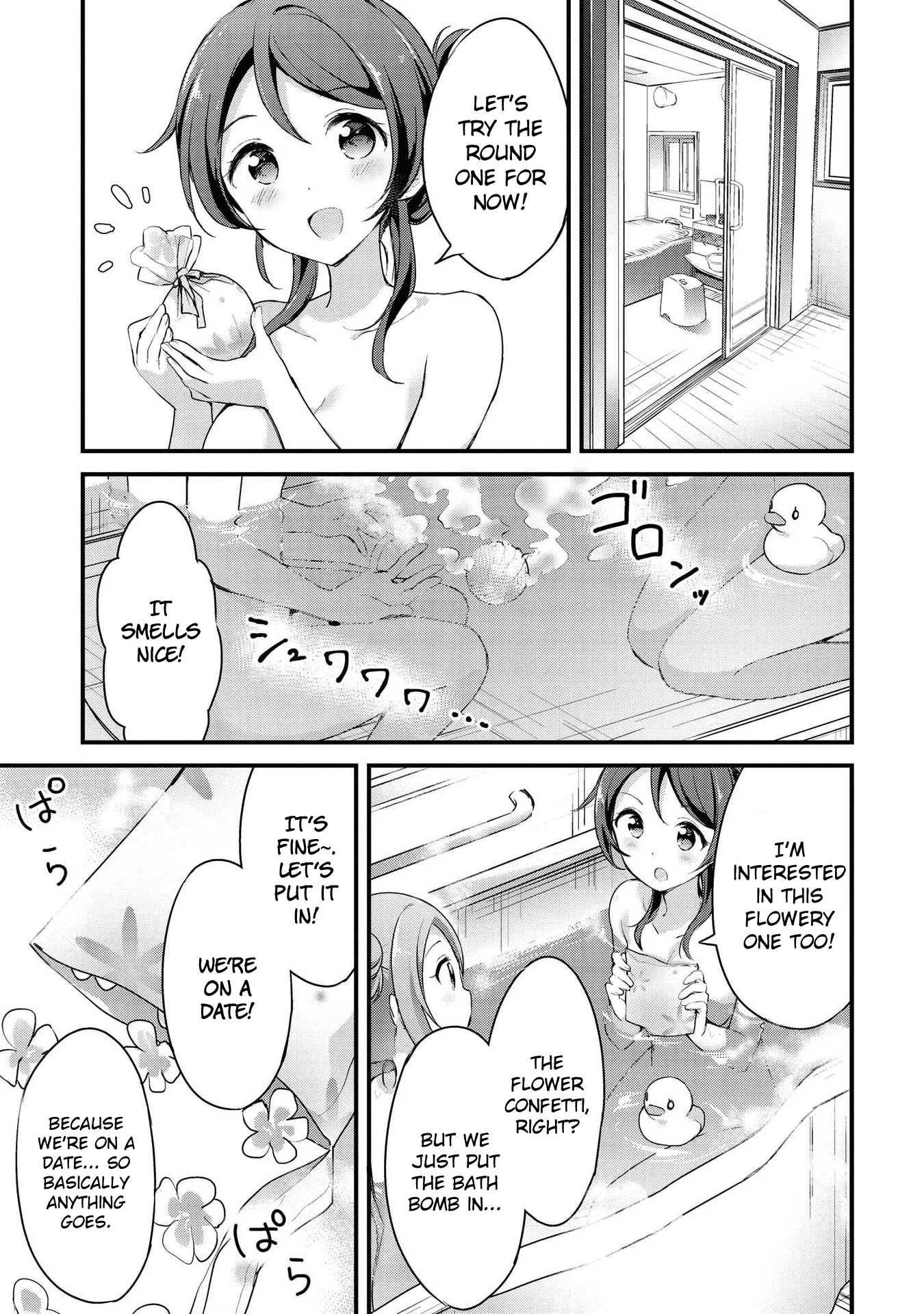 Yumeguriyurimeguri Chapter 20 page 7 - 