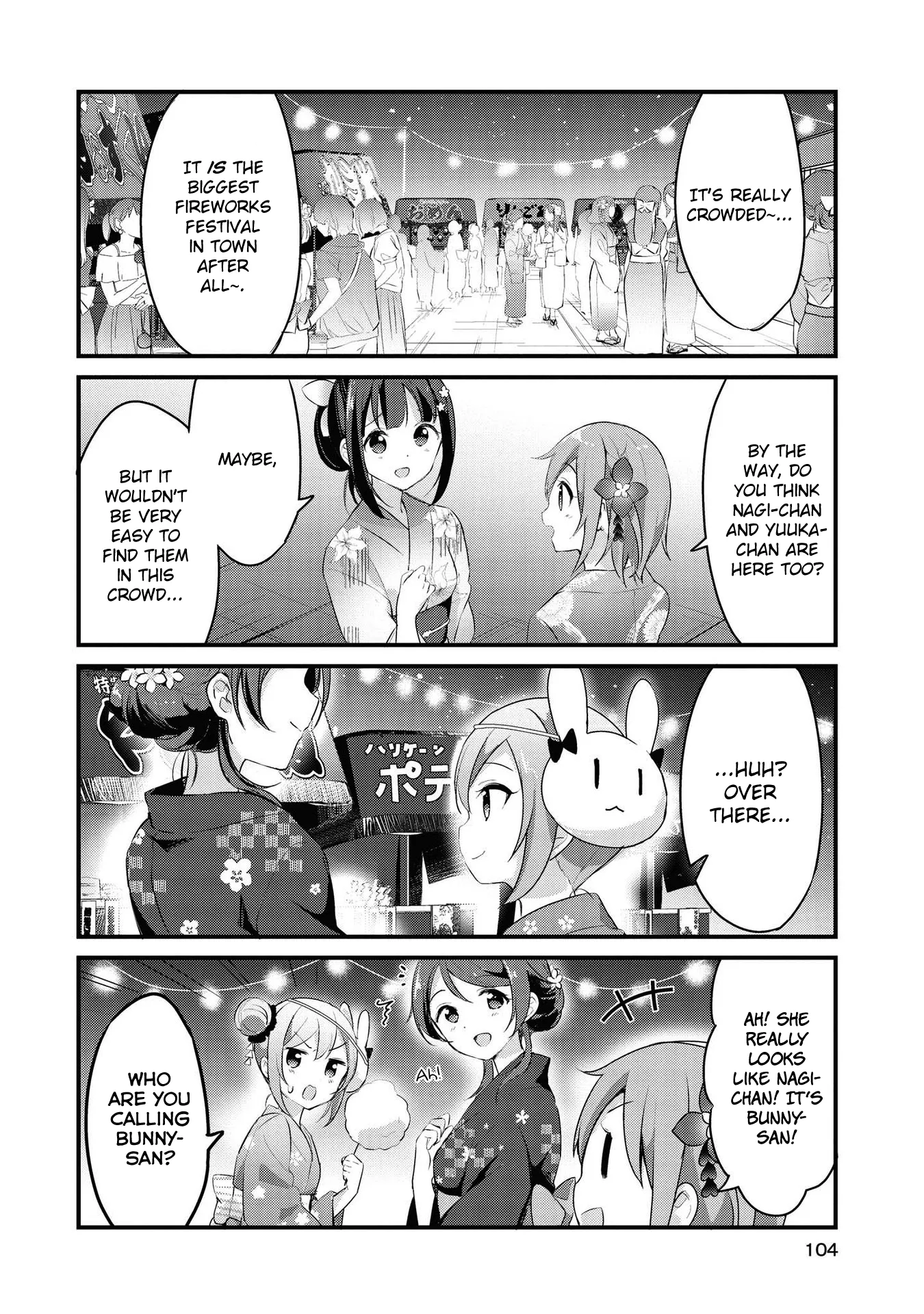Yumeguriyurimeguri Chapter 21 page 8 - 