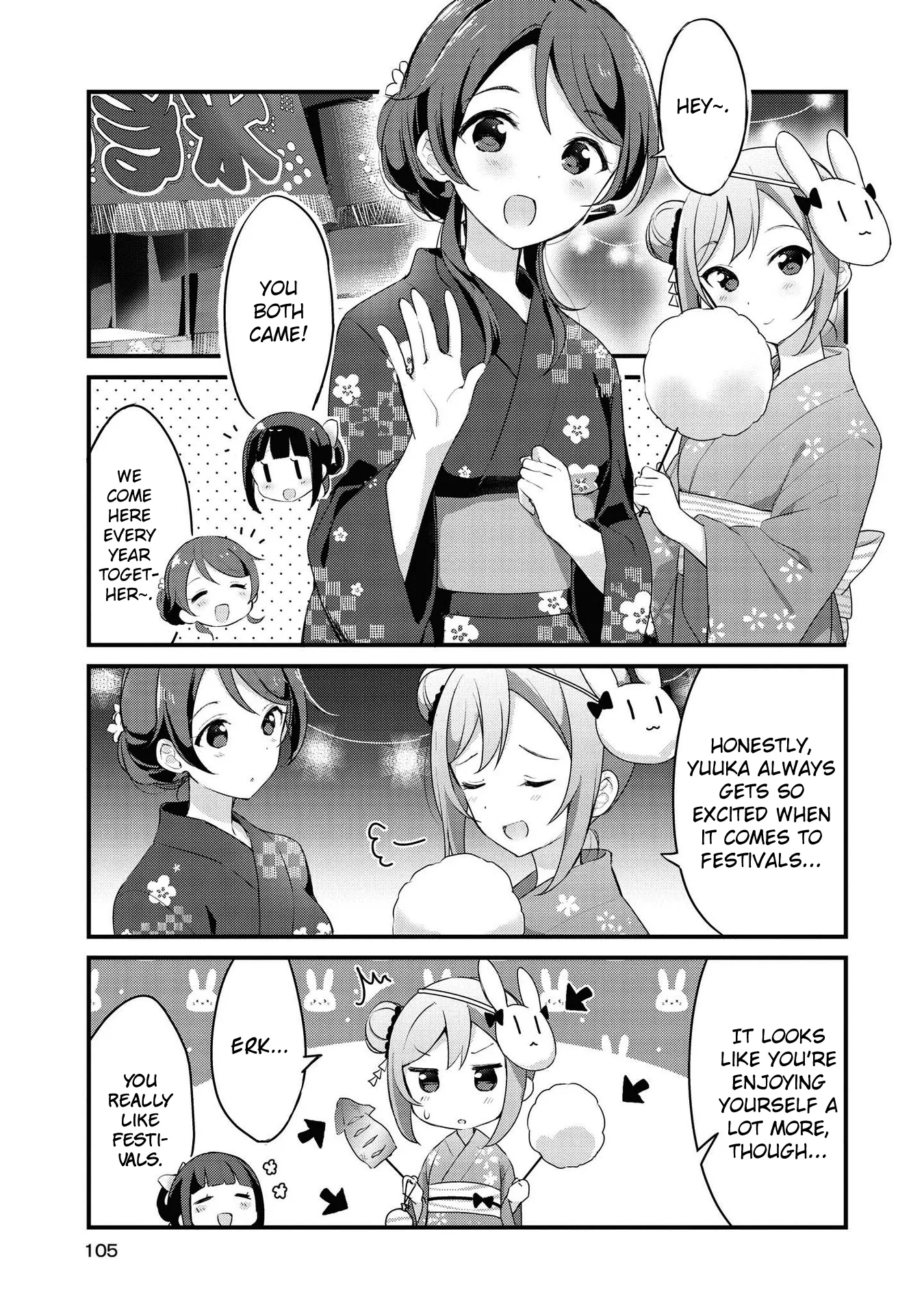Yumeguriyurimeguri Chapter 21 page 9 - 