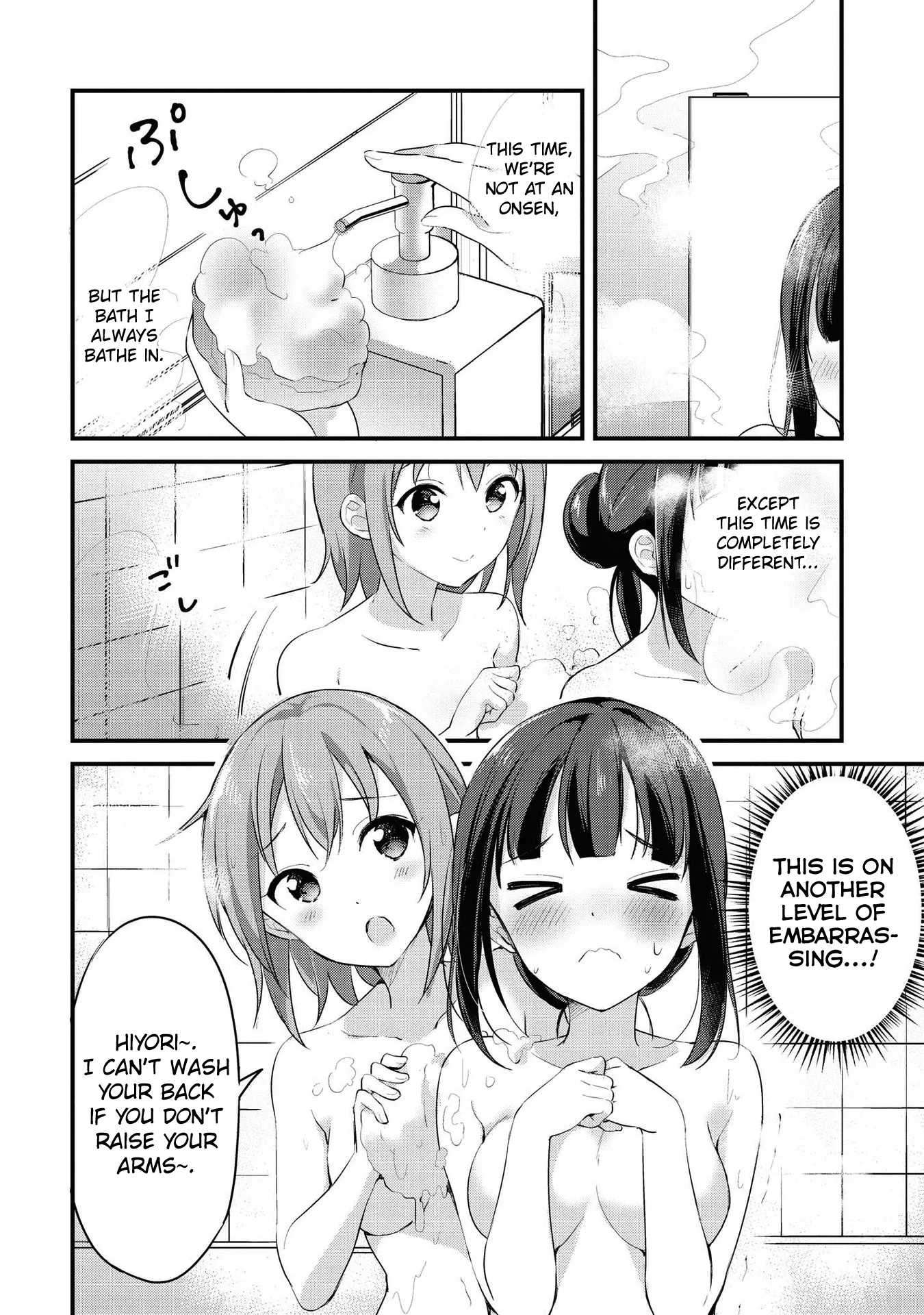 Yumeguriyurimeguri Chapter 22 page 6 - 