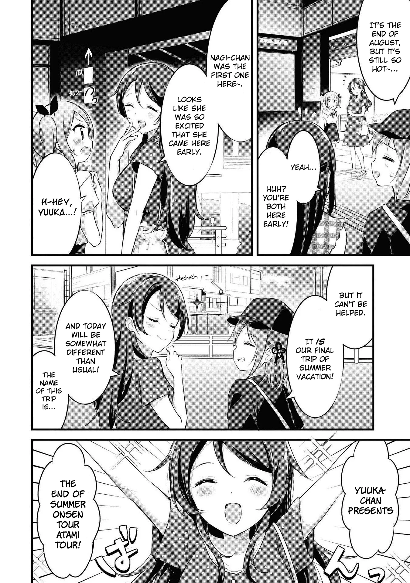 Yumeguriyurimeguri Chapter 23 page 2 - 