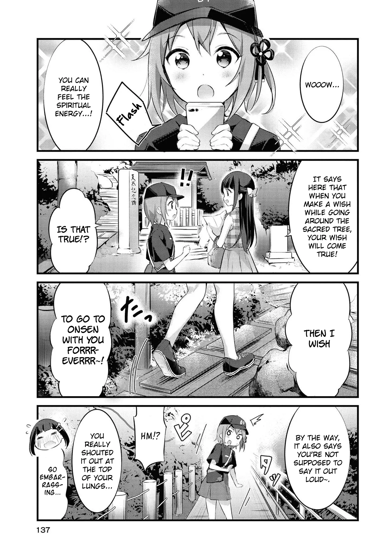 Yumeguriyurimeguri Chapter 23 page 11 - 