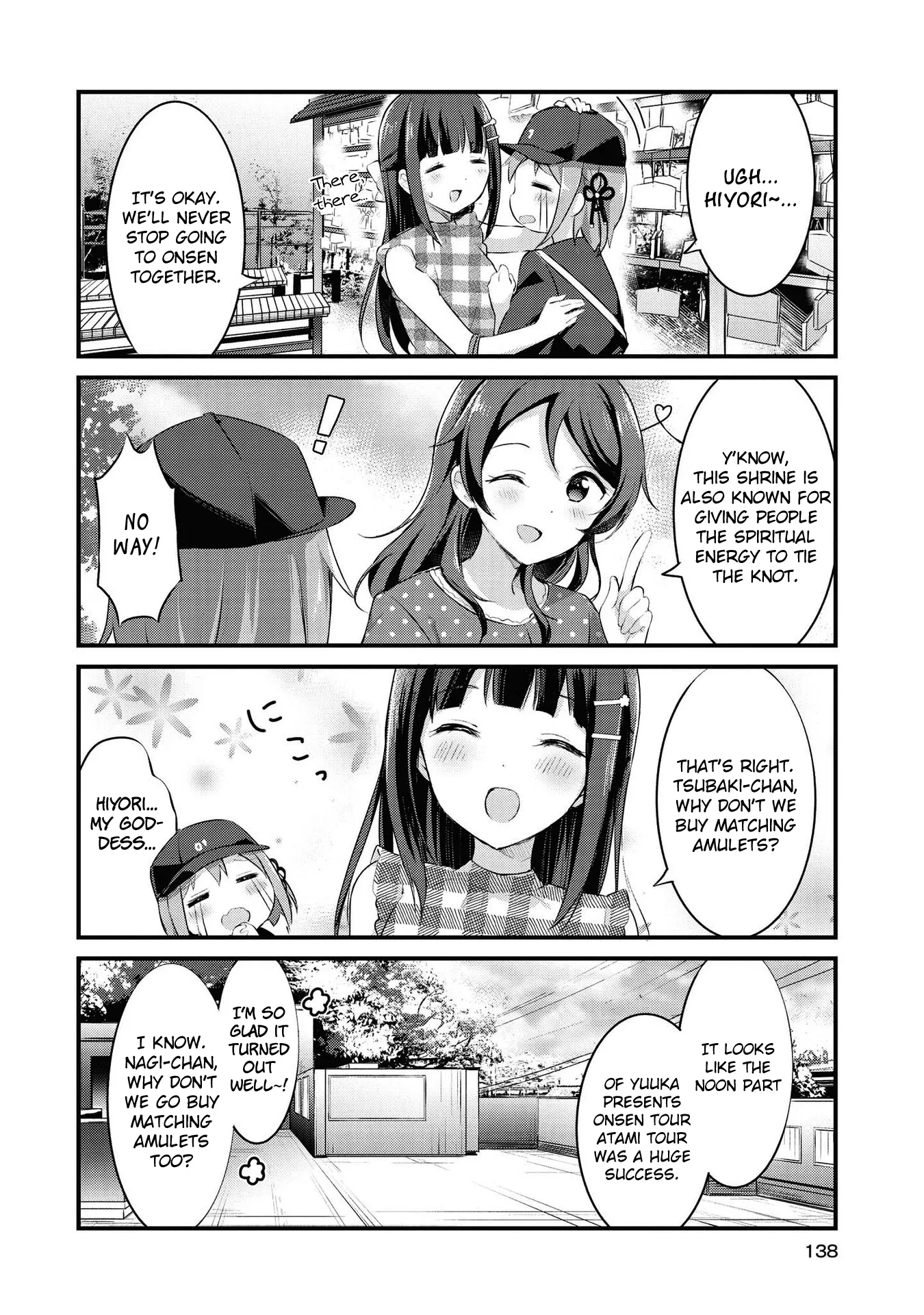Yumeguriyurimeguri Chapter 23 page 12 - 