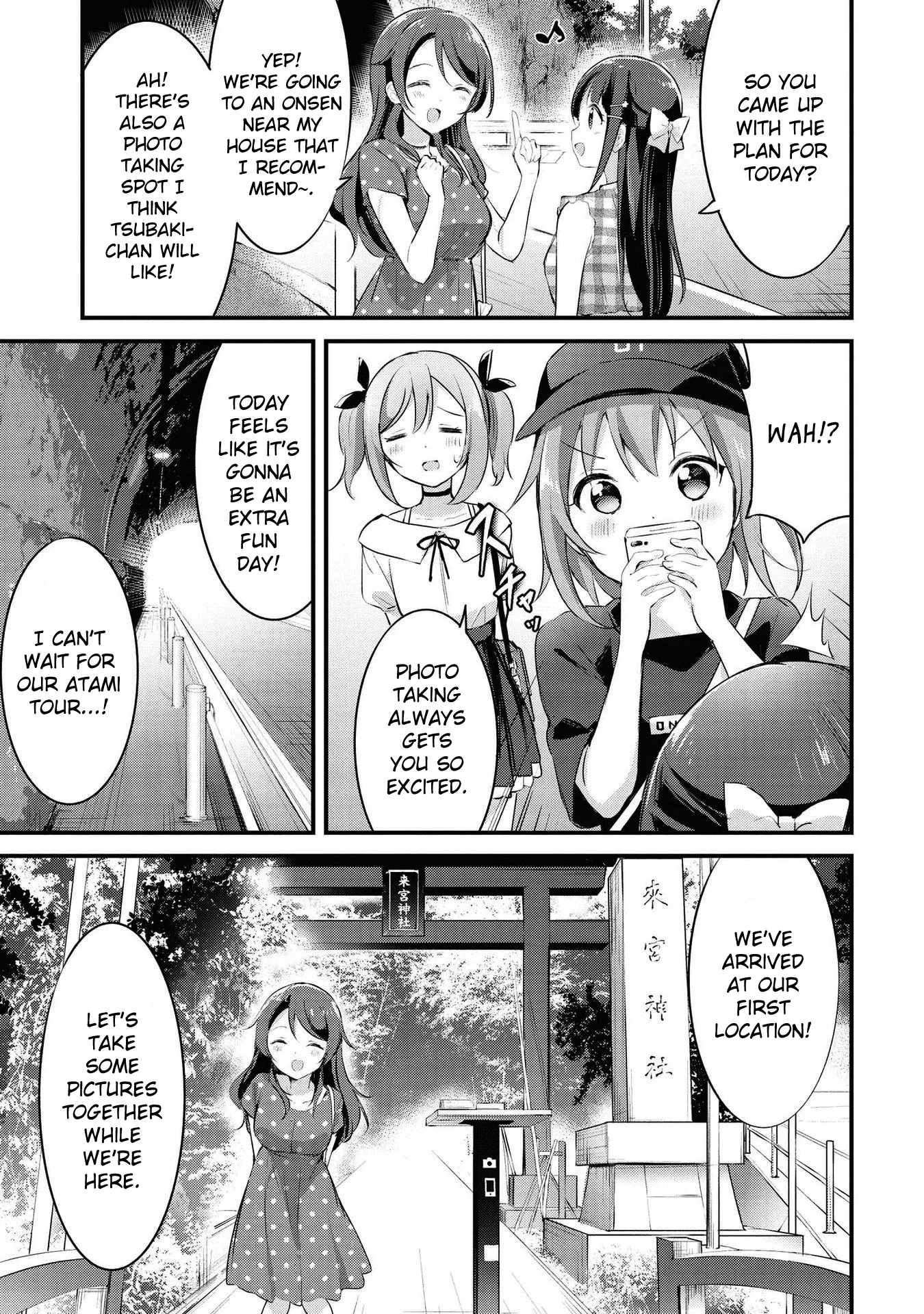 Yumeguriyurimeguri Chapter 23 page 3 - 