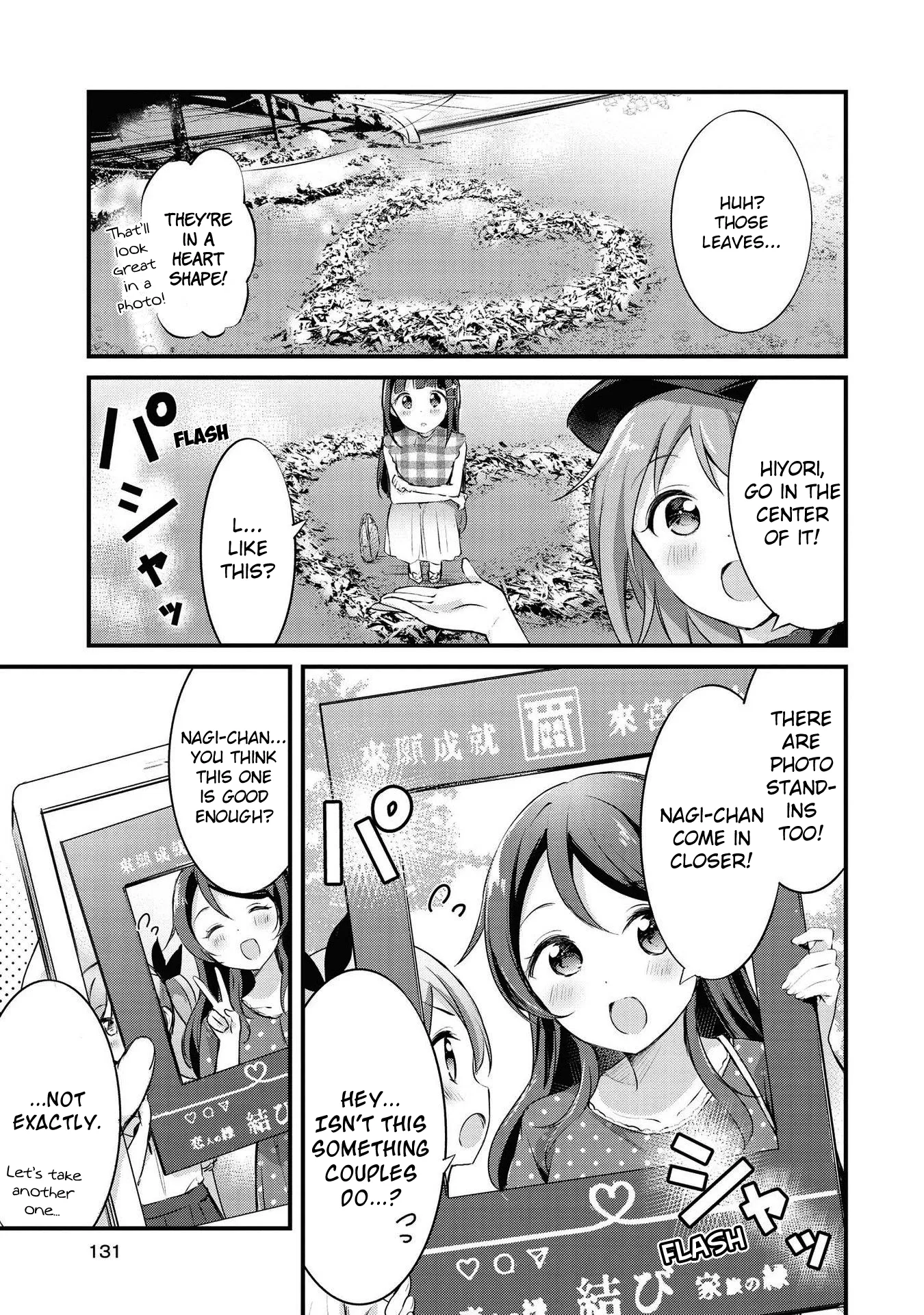 Yumeguriyurimeguri Chapter 23 page 5 - 