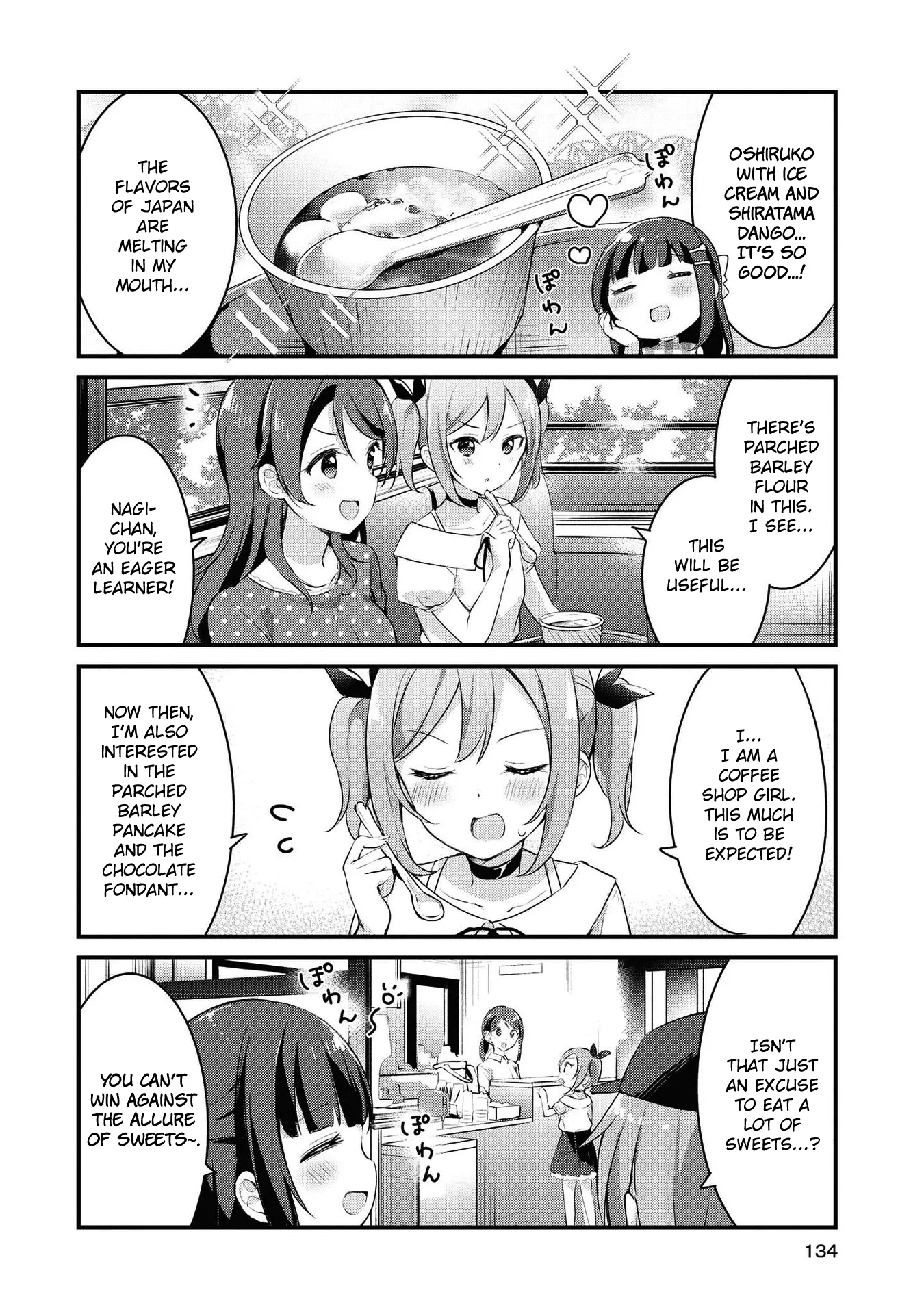 Yumeguriyurimeguri Chapter 23 page 8 - 