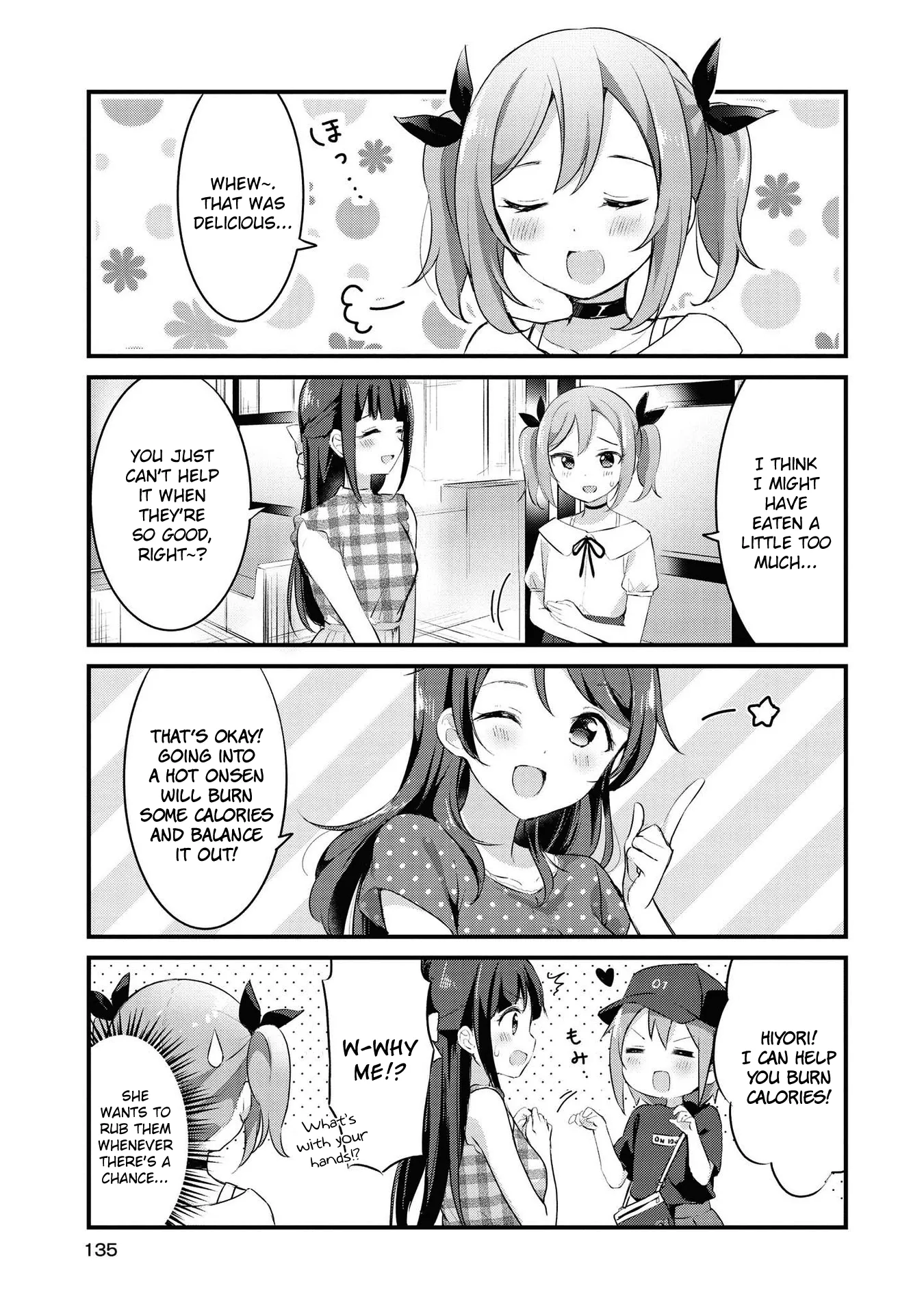 Yumeguriyurimeguri Chapter 23 page 9 - 