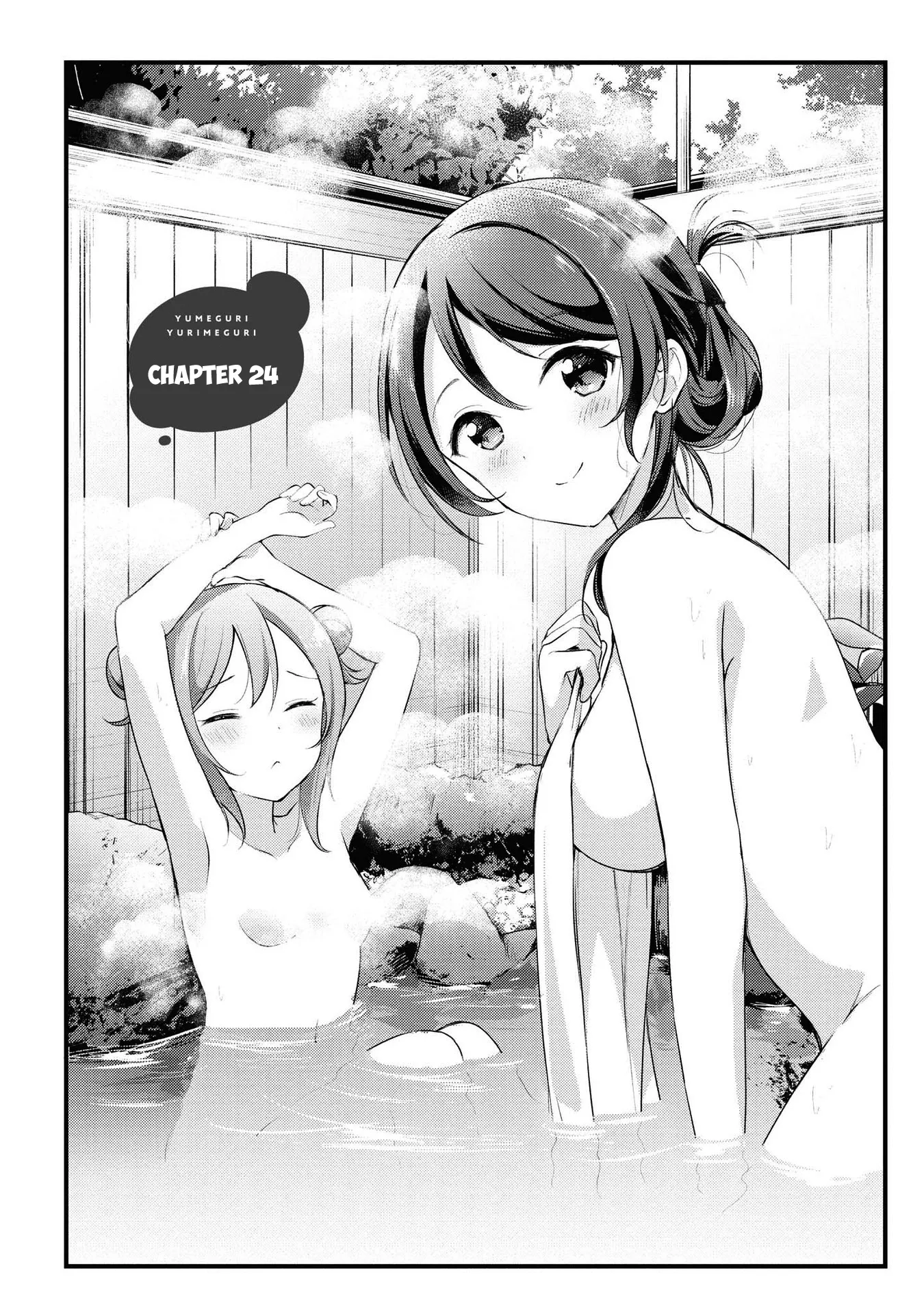 Yumeguriyurimeguri Chapter 24 page 1 - 