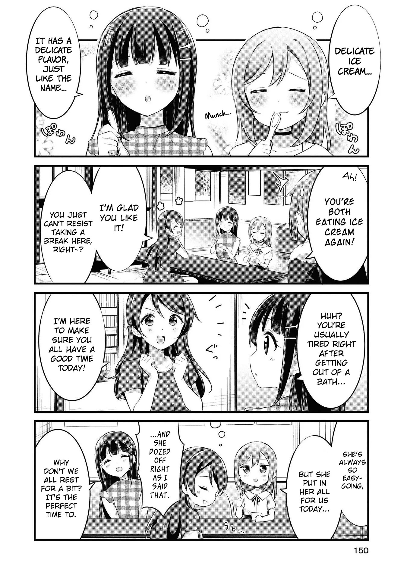 Yumeguriyurimeguri Chapter 24 page 12 - 
