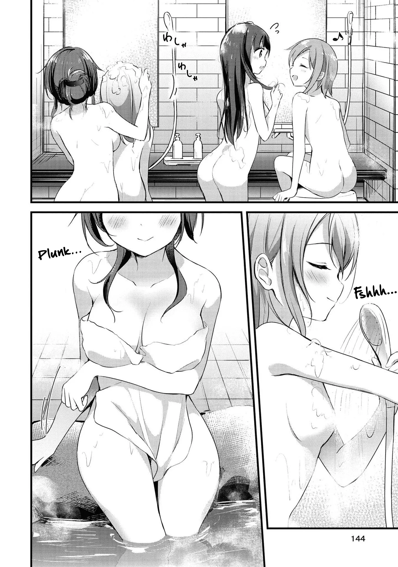 Yumeguriyurimeguri Chapter 24 page 6 - 