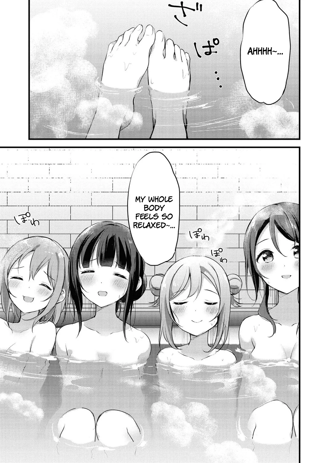 Yumeguriyurimeguri Chapter 24 page 7 - 