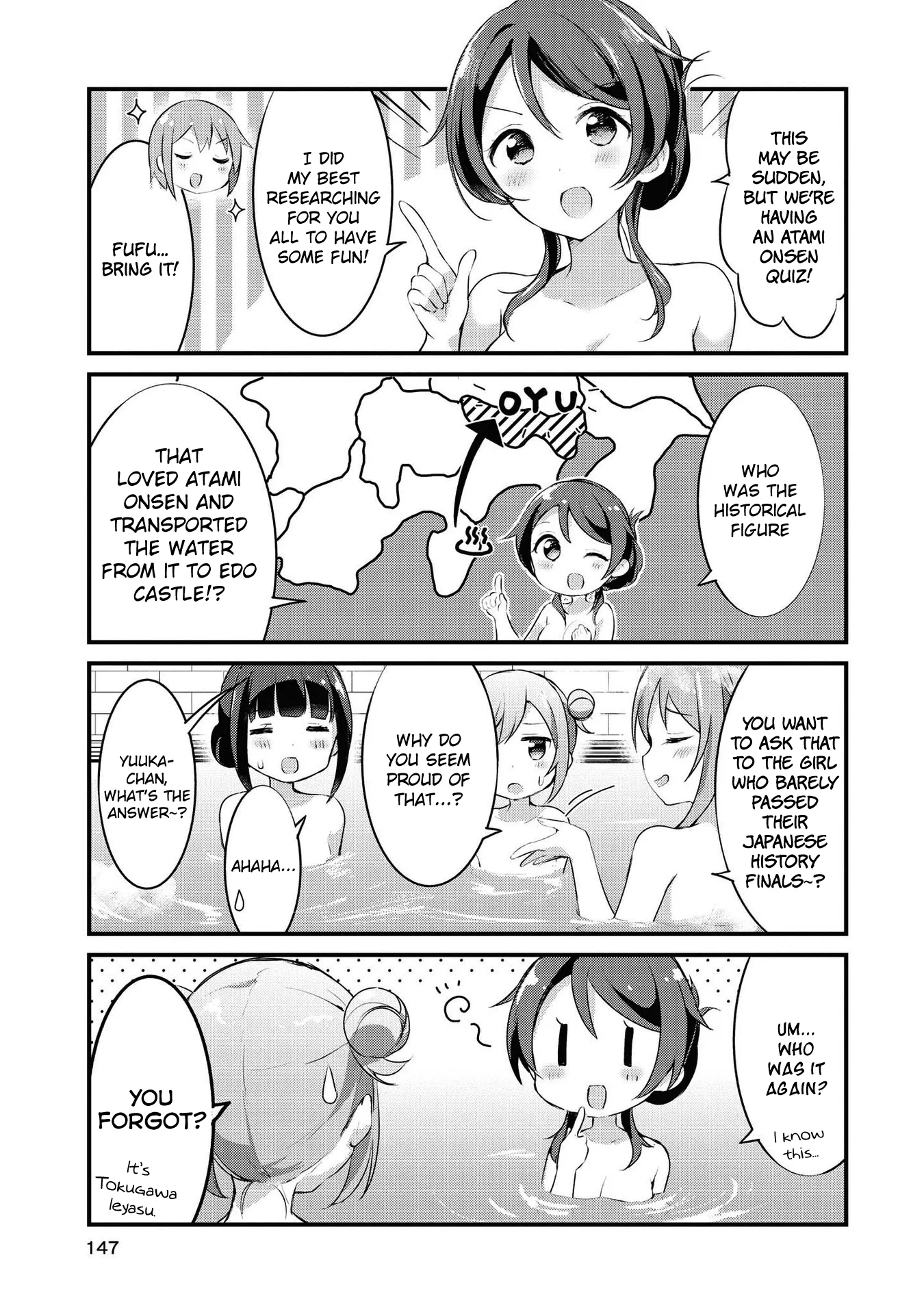Yumeguriyurimeguri Chapter 24 page 9 - 