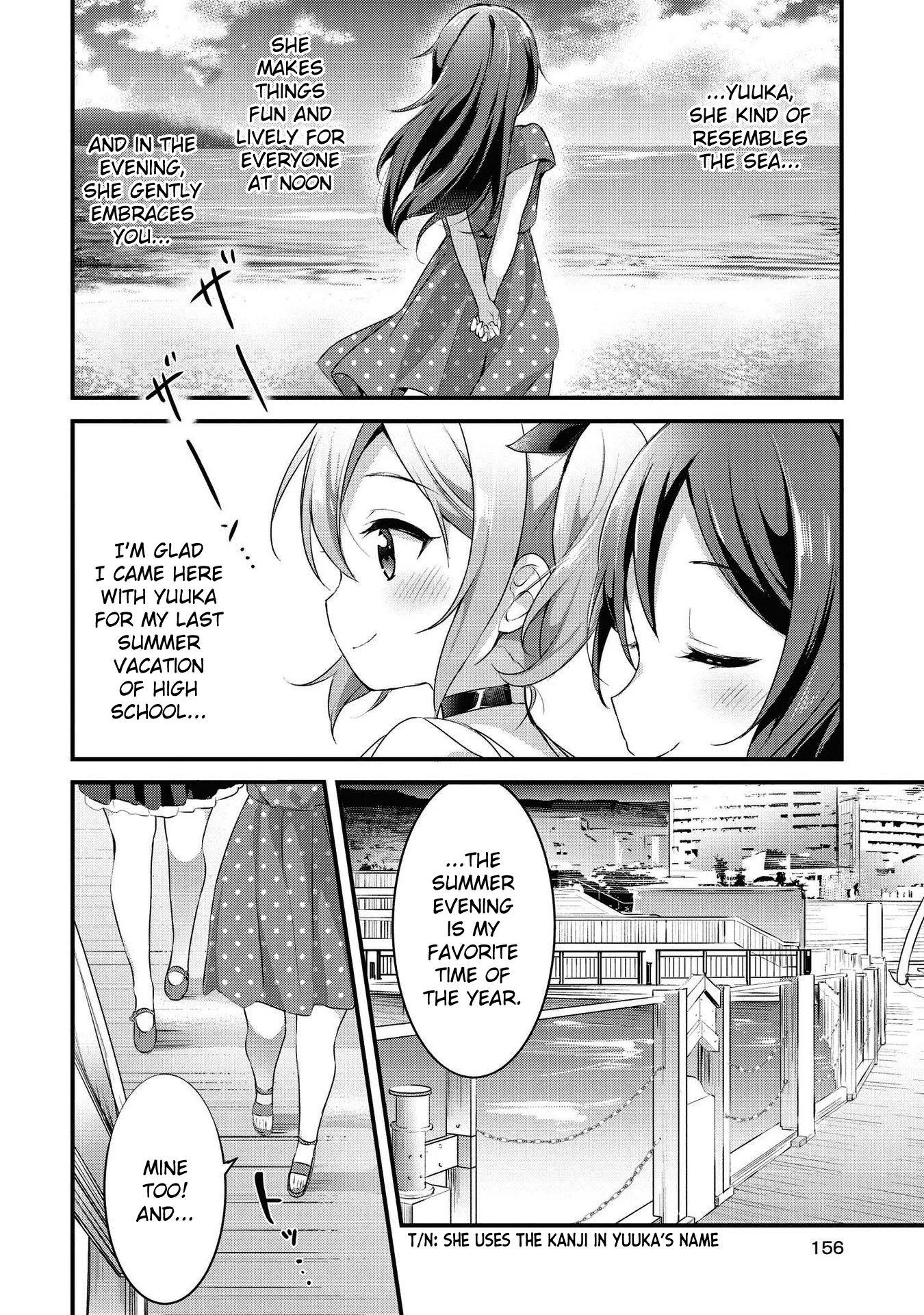 Yumeguriyurimeguri Chapter 25 page 6 - 