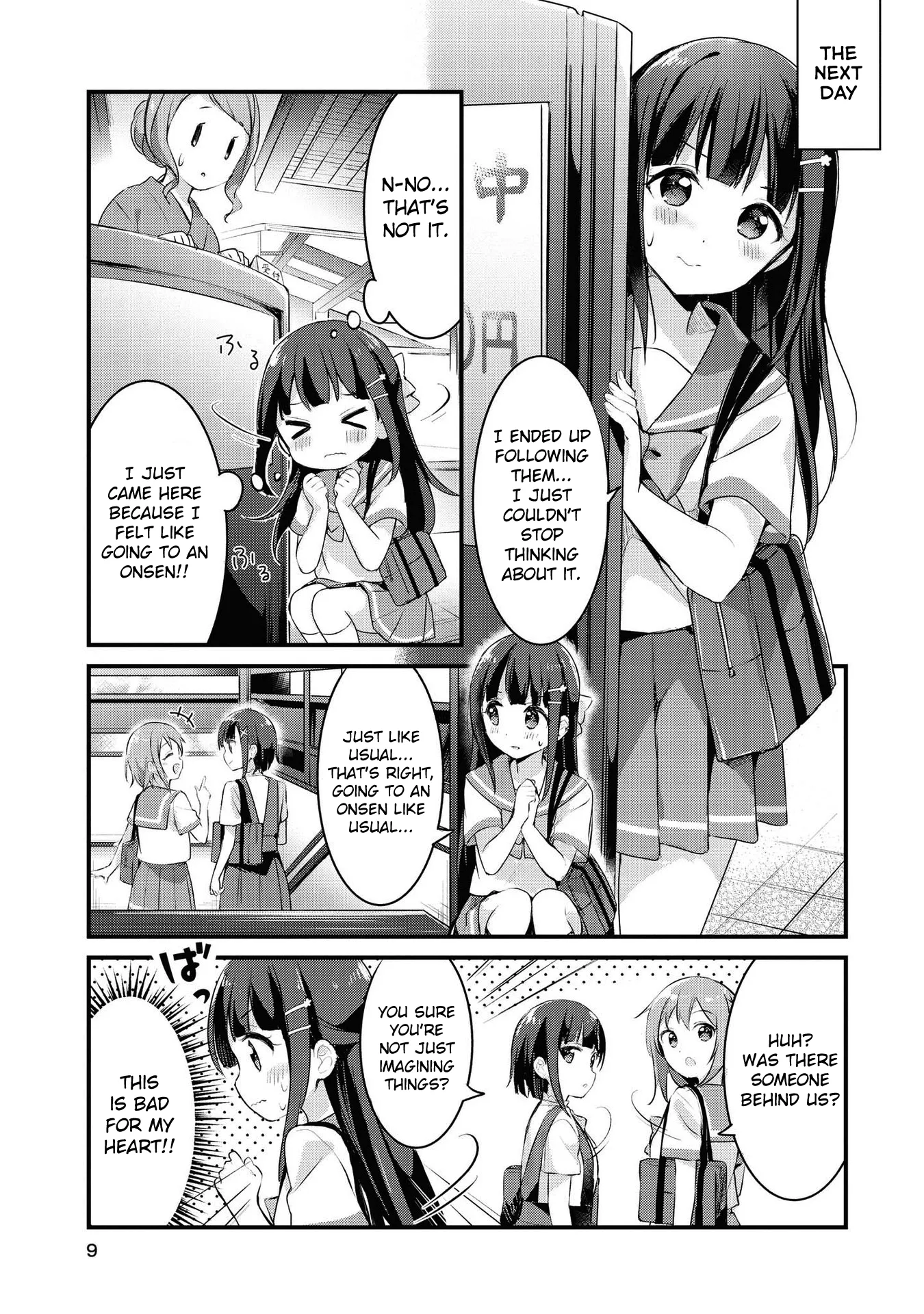 Yumeguriyurimeguri Chapter 26 page 7 - 