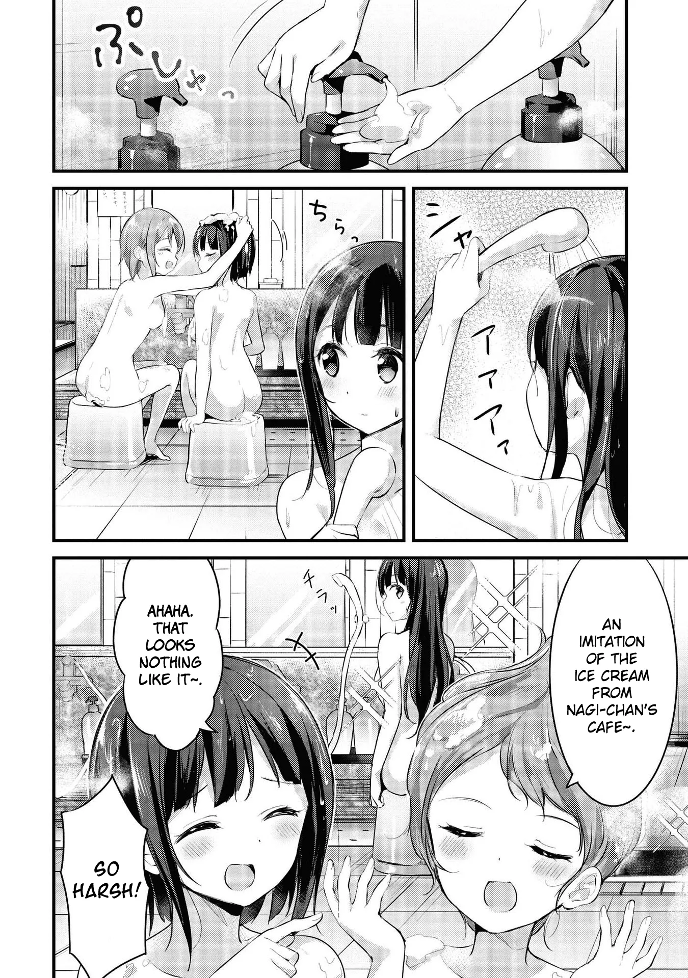 Yumeguriyurimeguri Chapter 26 page 8 - 