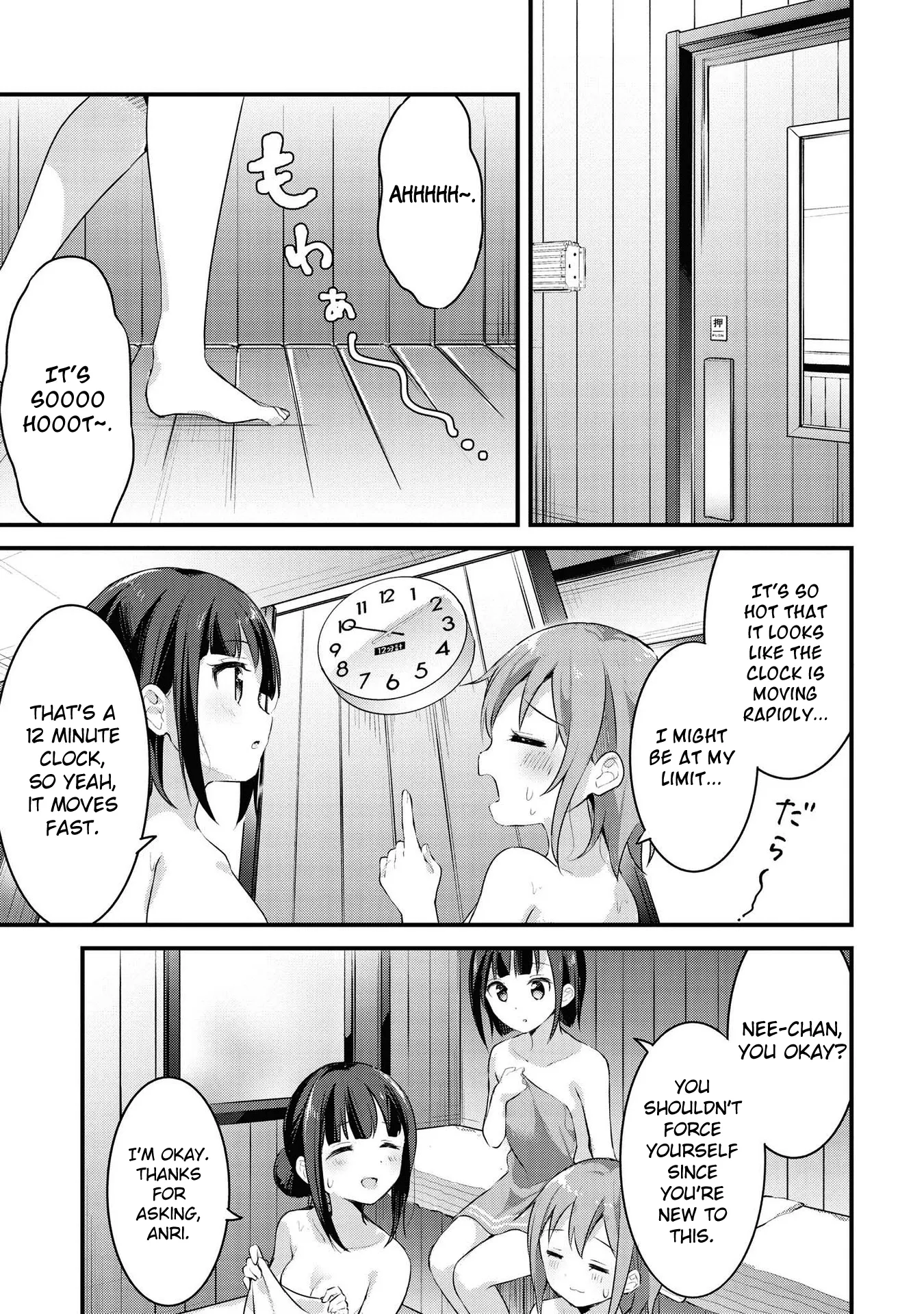 Yumeguriyurimeguri Chapter 27 page 2 - 
