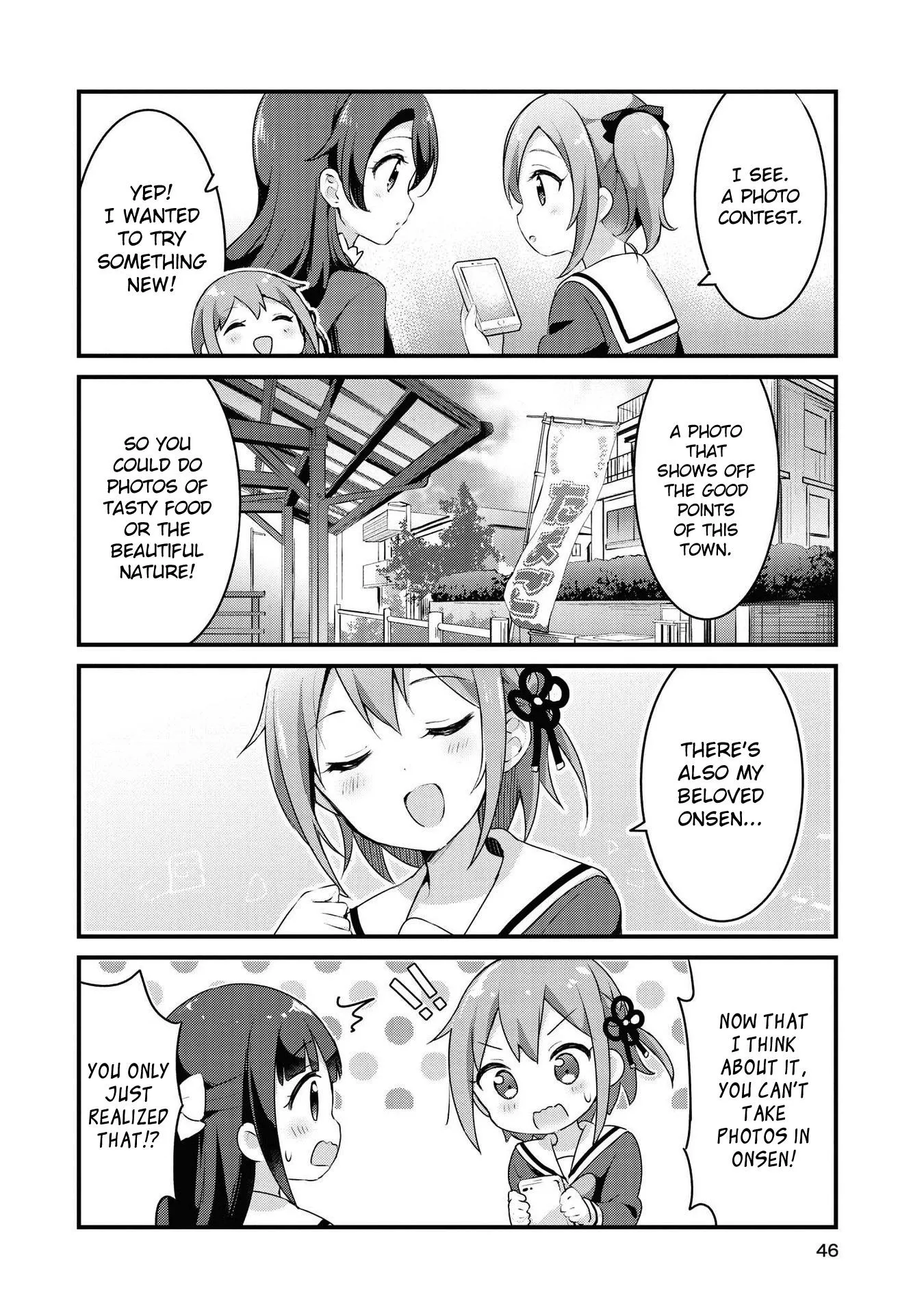 Yumeguriyurimeguri Chapter 28 page 12 - 