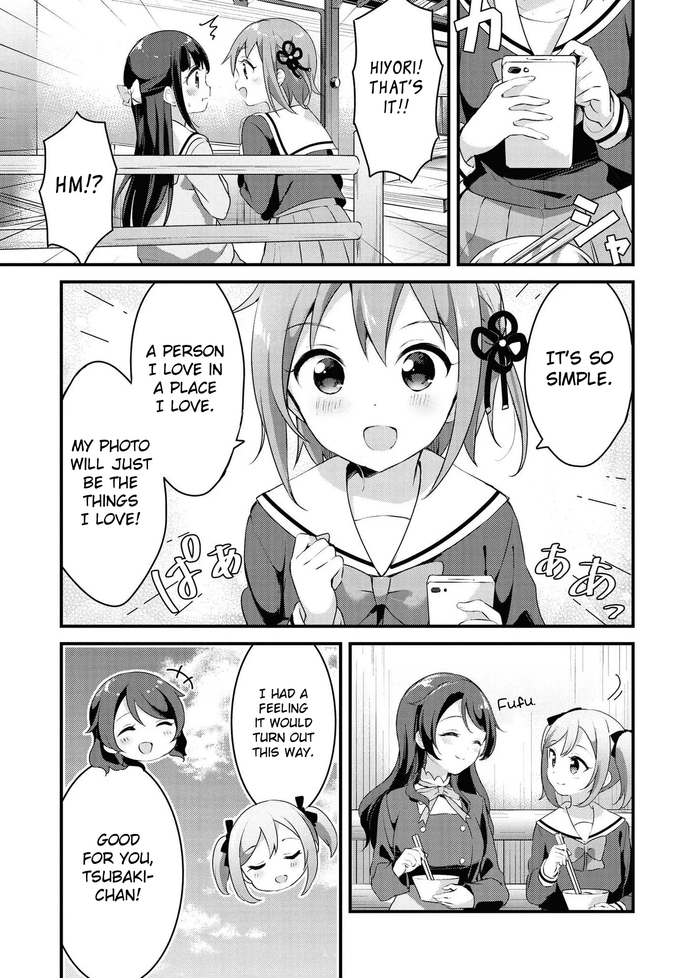 Yumeguriyurimeguri Chapter 29 page 5 - 