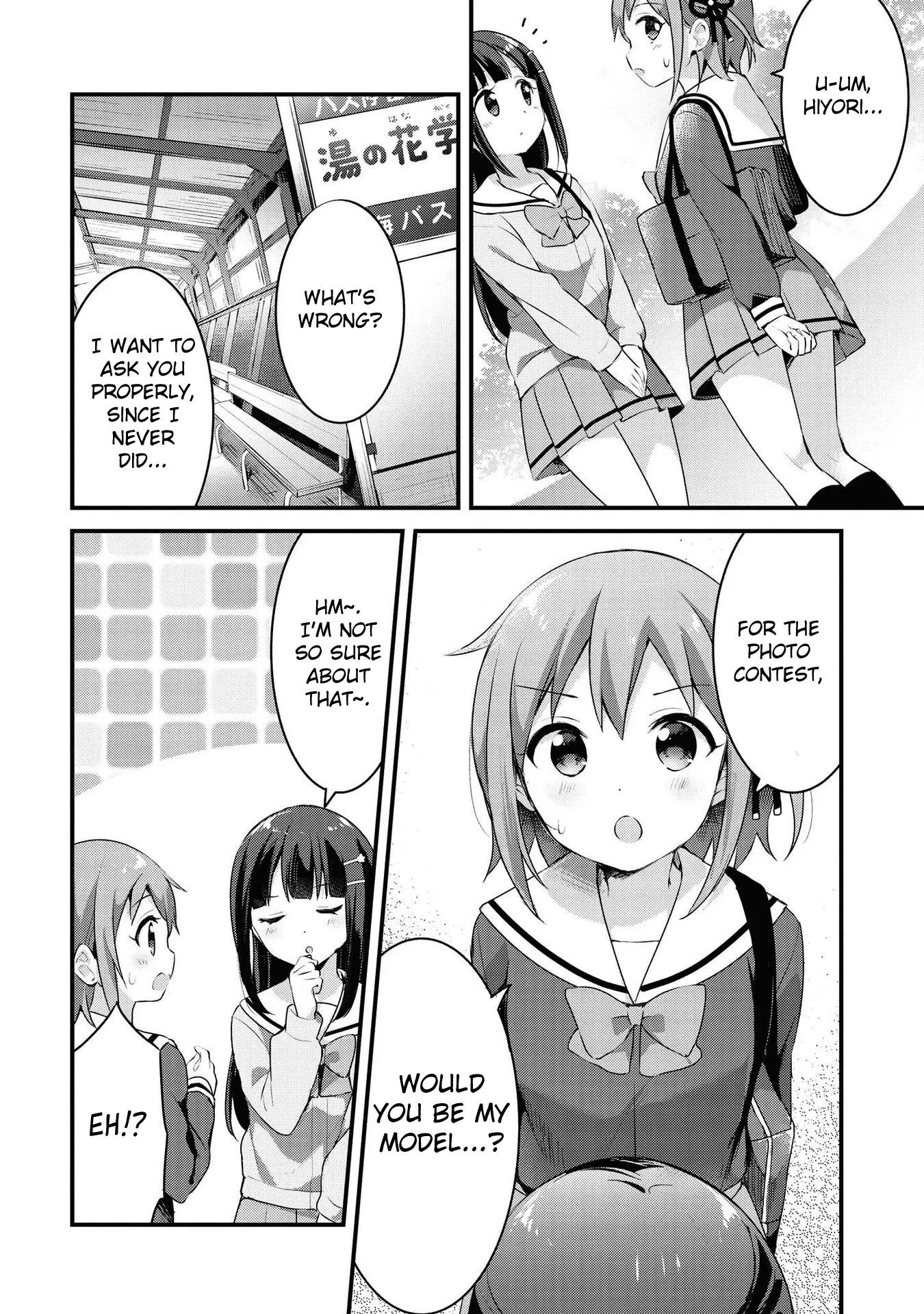 Yumeguriyurimeguri Chapter 29 page 8 - 