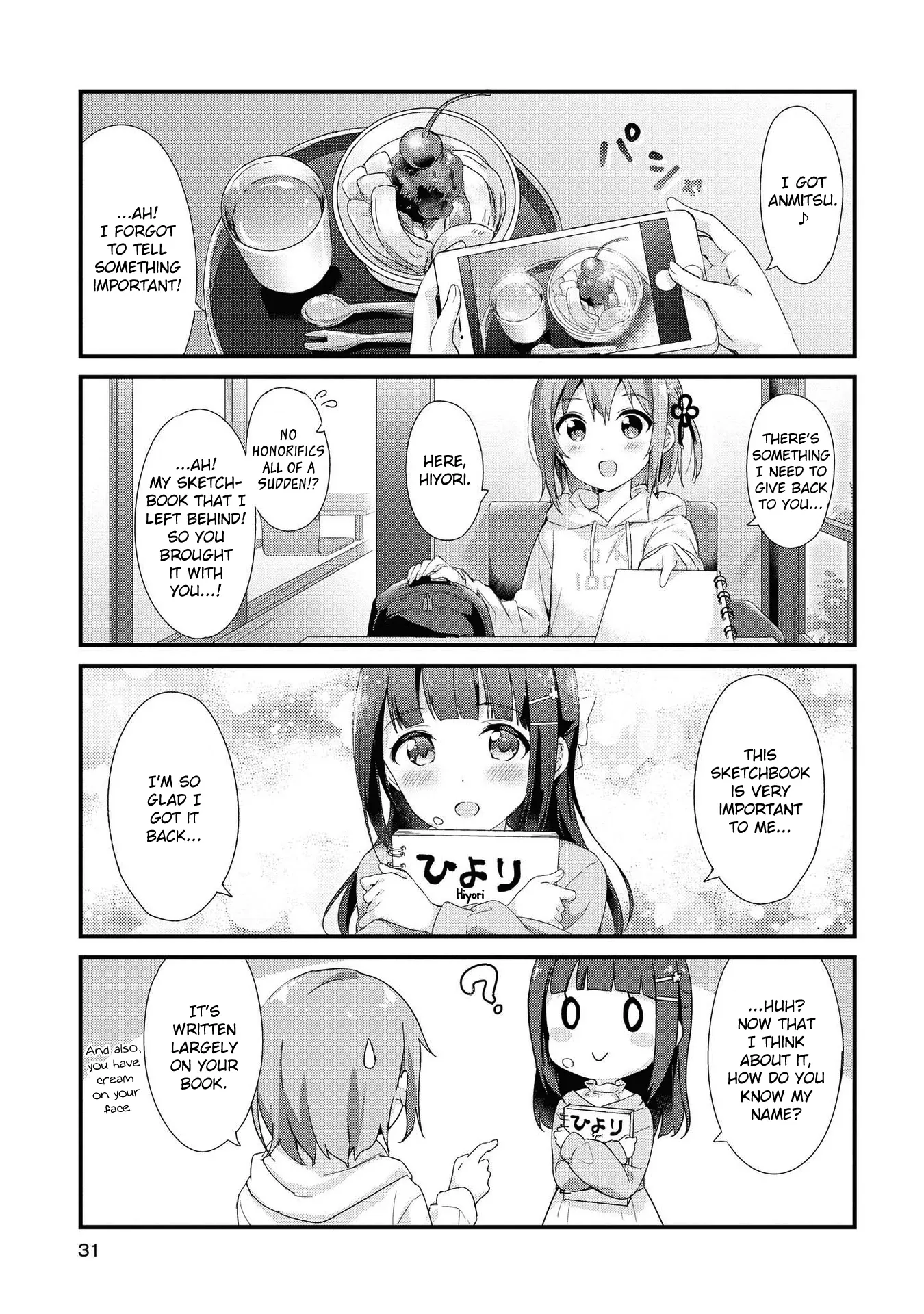 Yumeguriyurimeguri Chapter 3 page 3 - 