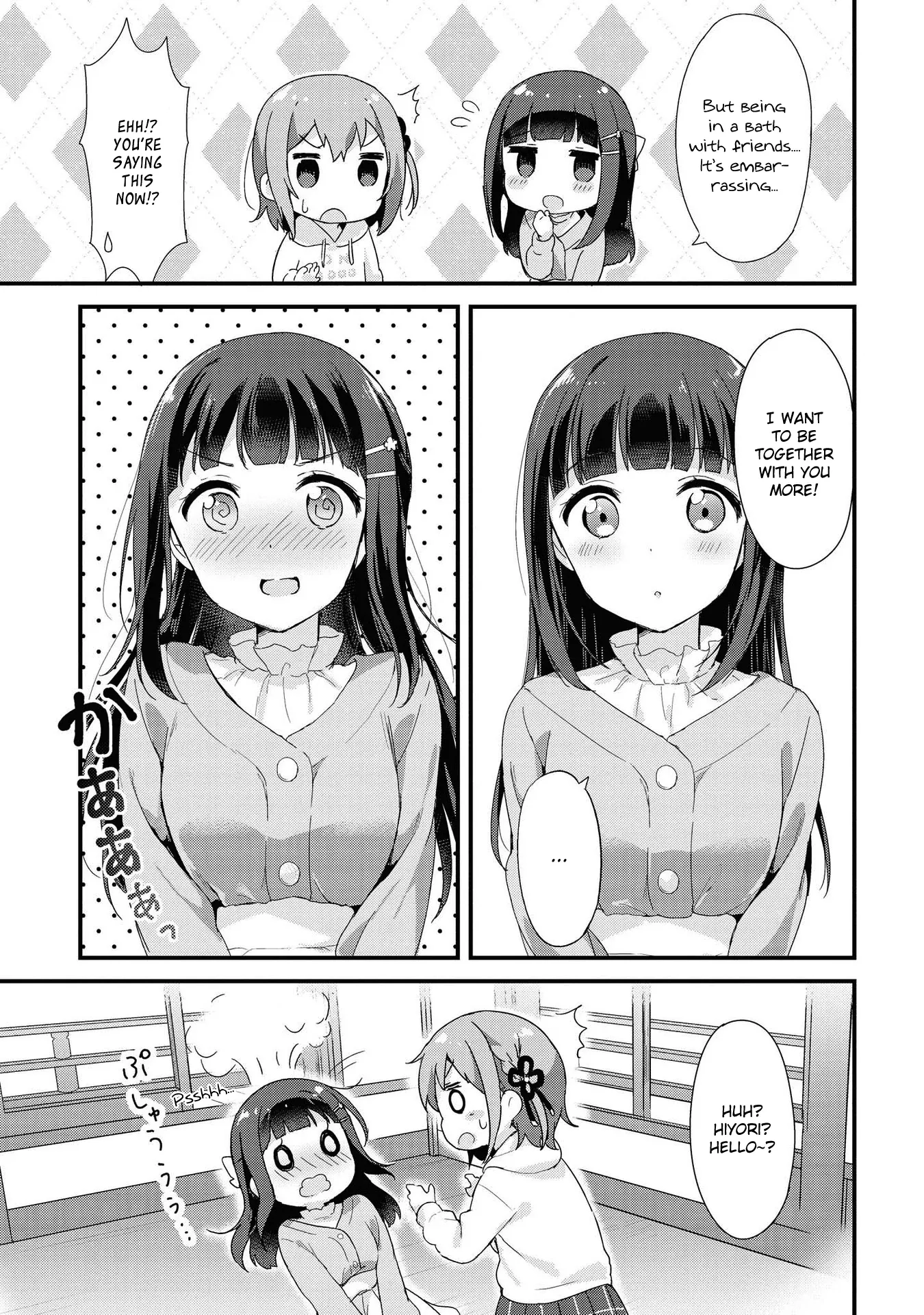 Yumeguriyurimeguri Chapter 3 page 8 - 