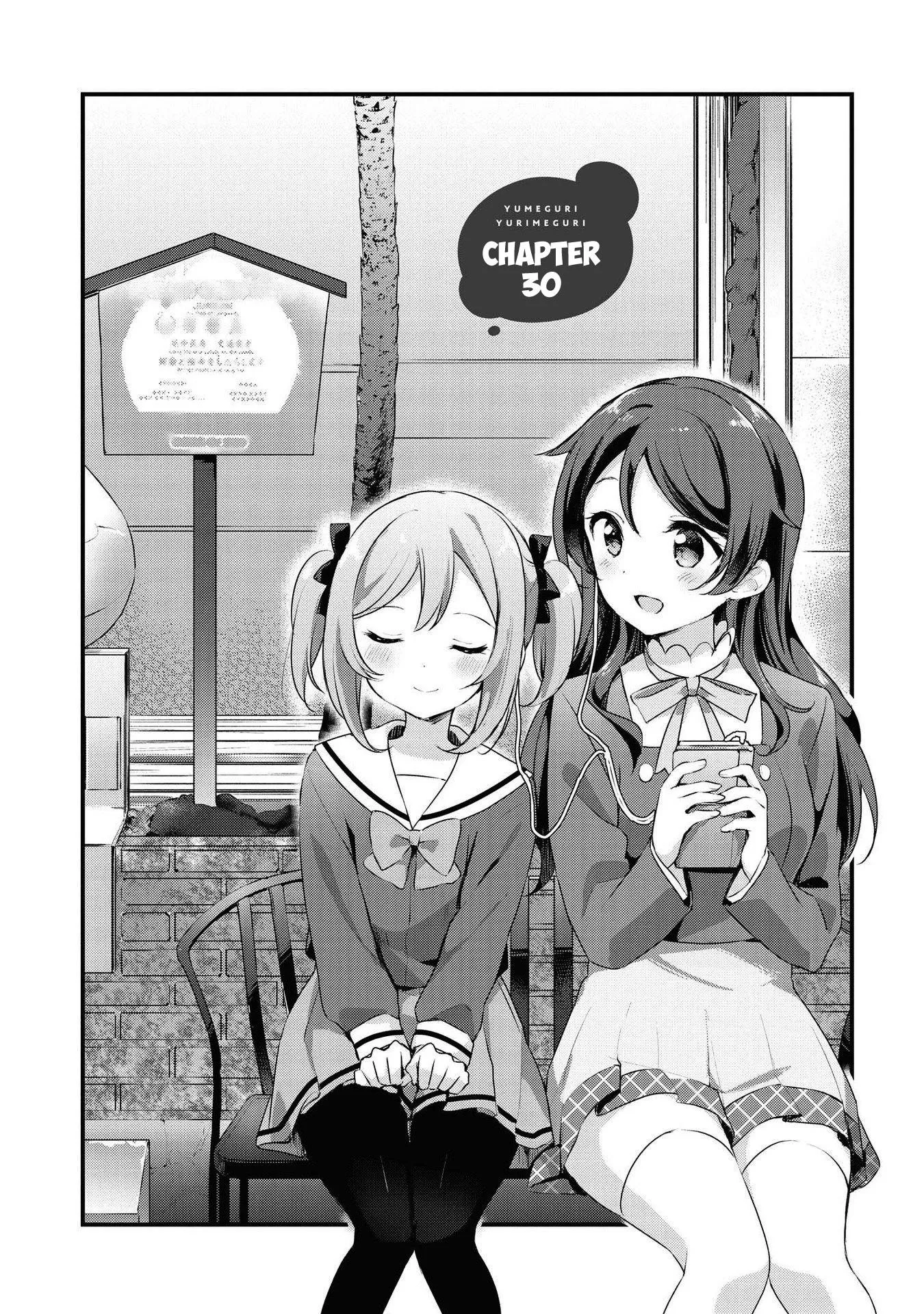 Yumeguriyurimeguri Chapter 30 page 1 - 