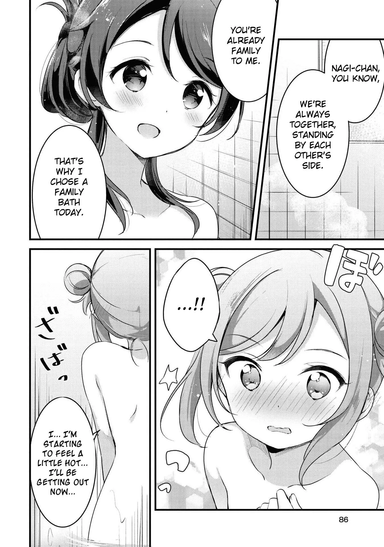 Yumeguriyurimeguri Chapter 31 page 12 - 