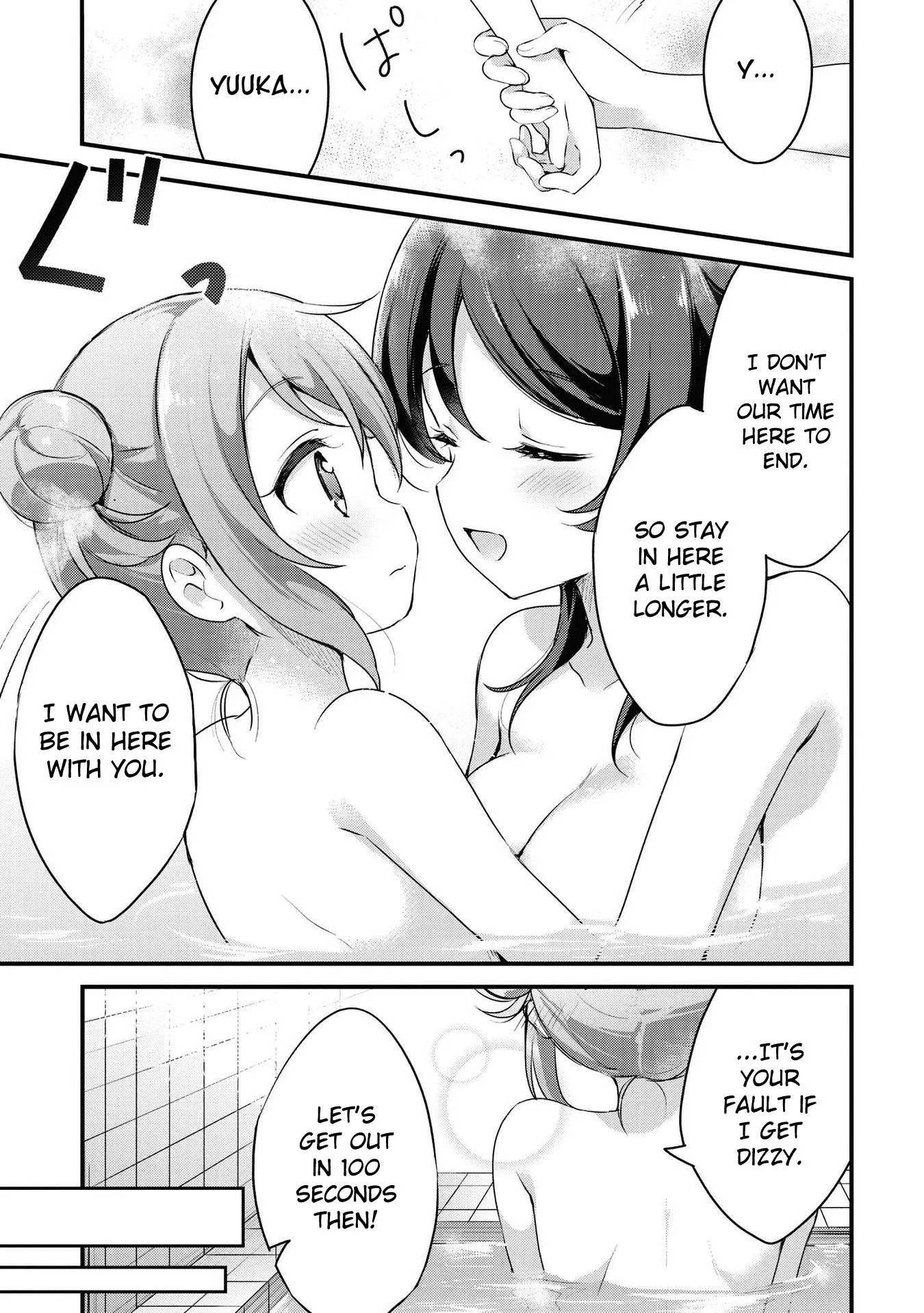 Yumeguriyurimeguri Chapter 31 page 13 - 