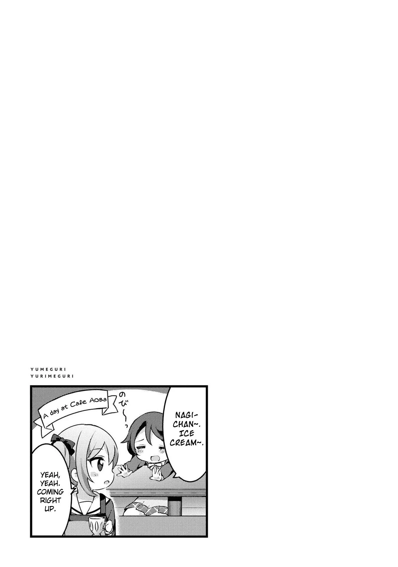Yumeguriyurimeguri Chapter 31 page 17 - 