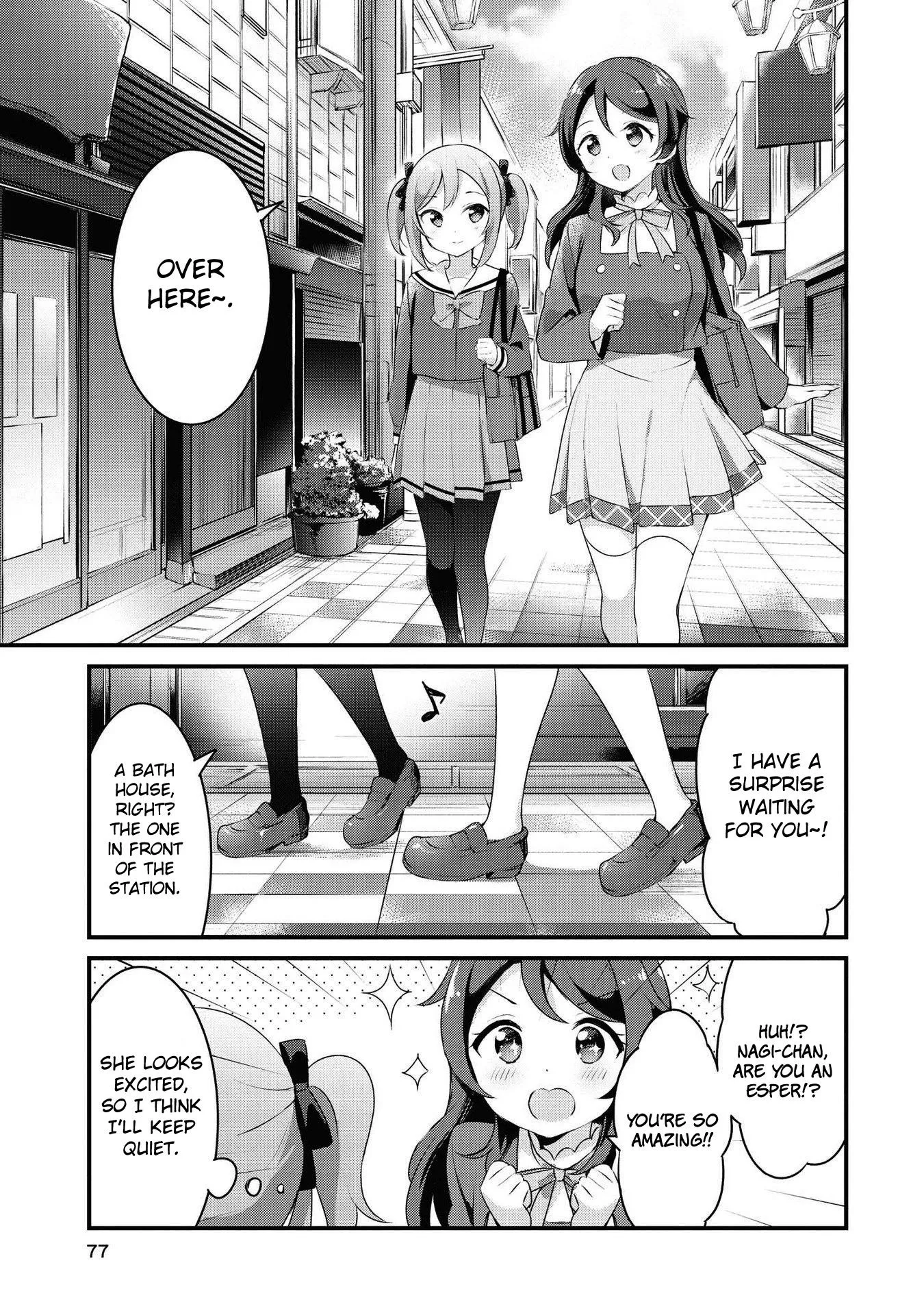 Yumeguriyurimeguri Chapter 31 page 3 - 