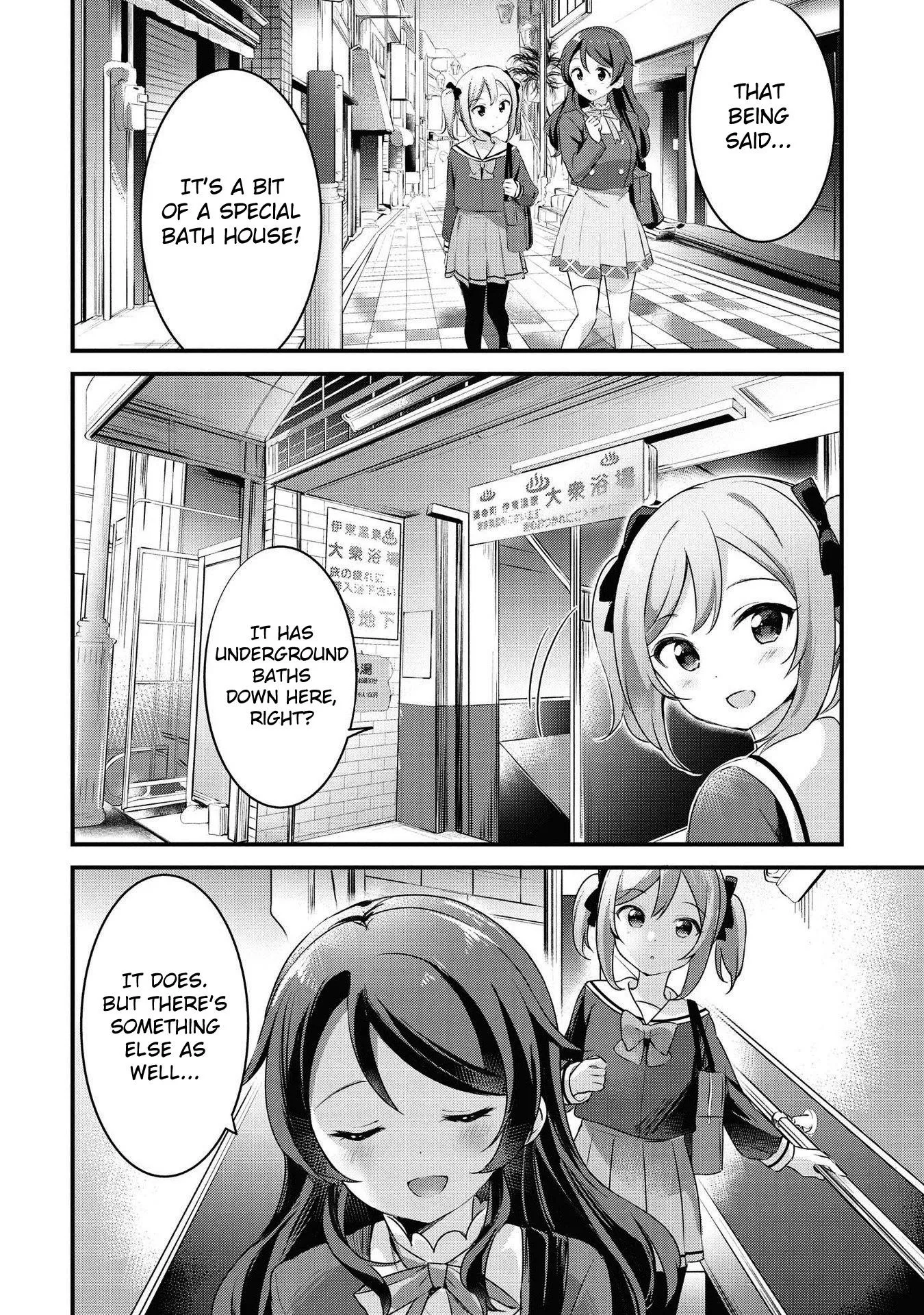 Yumeguriyurimeguri Chapter 31 page 4 - 