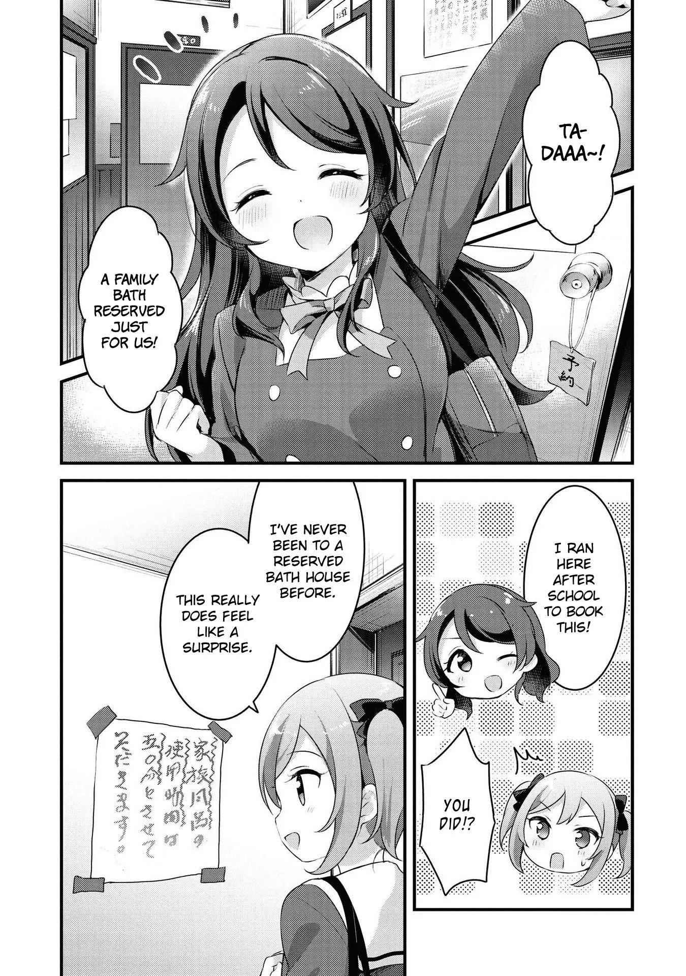 Yumeguriyurimeguri Chapter 31 page 5 - 