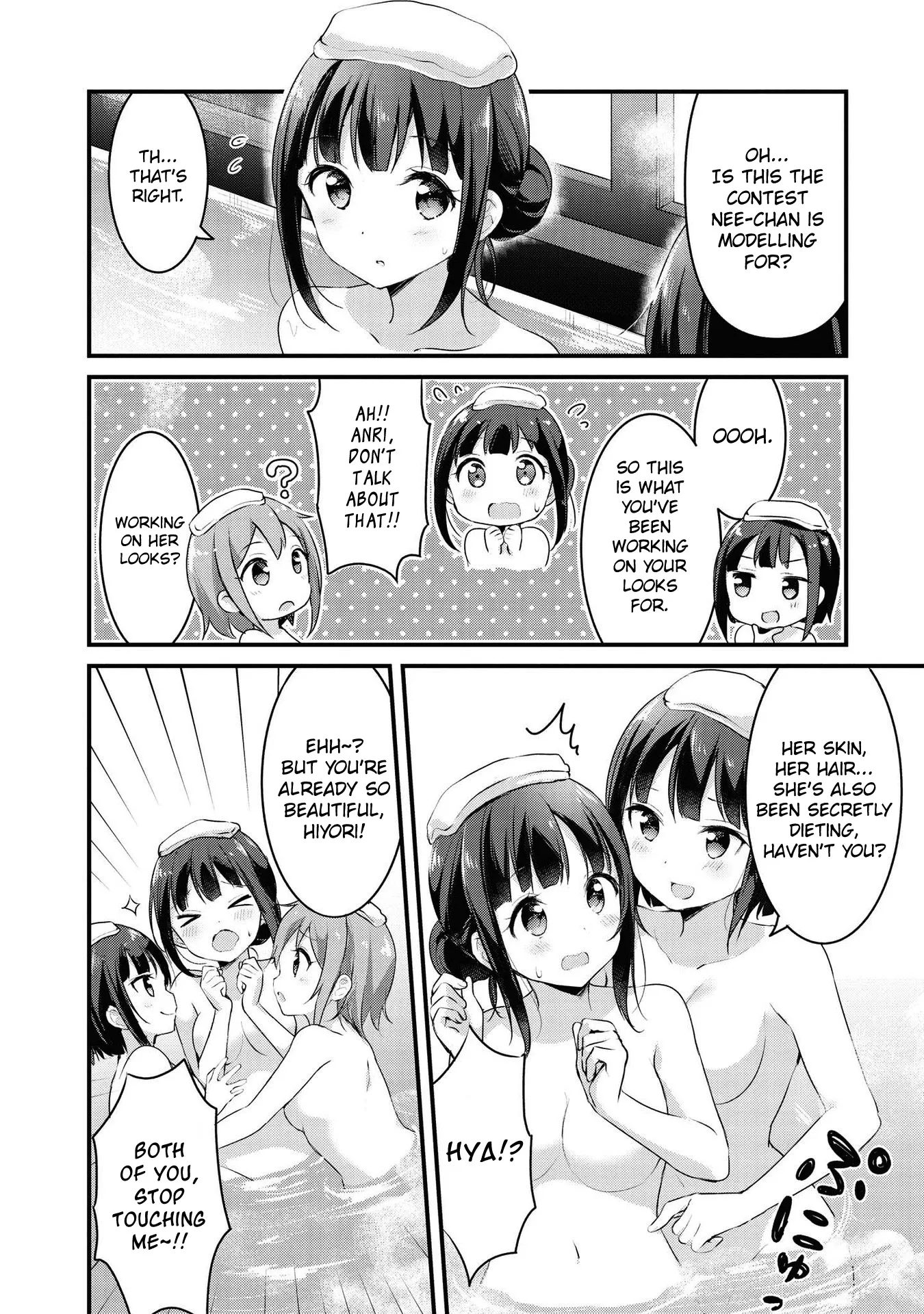 Yumeguriyurimeguri Chapter 32 page 5 - 