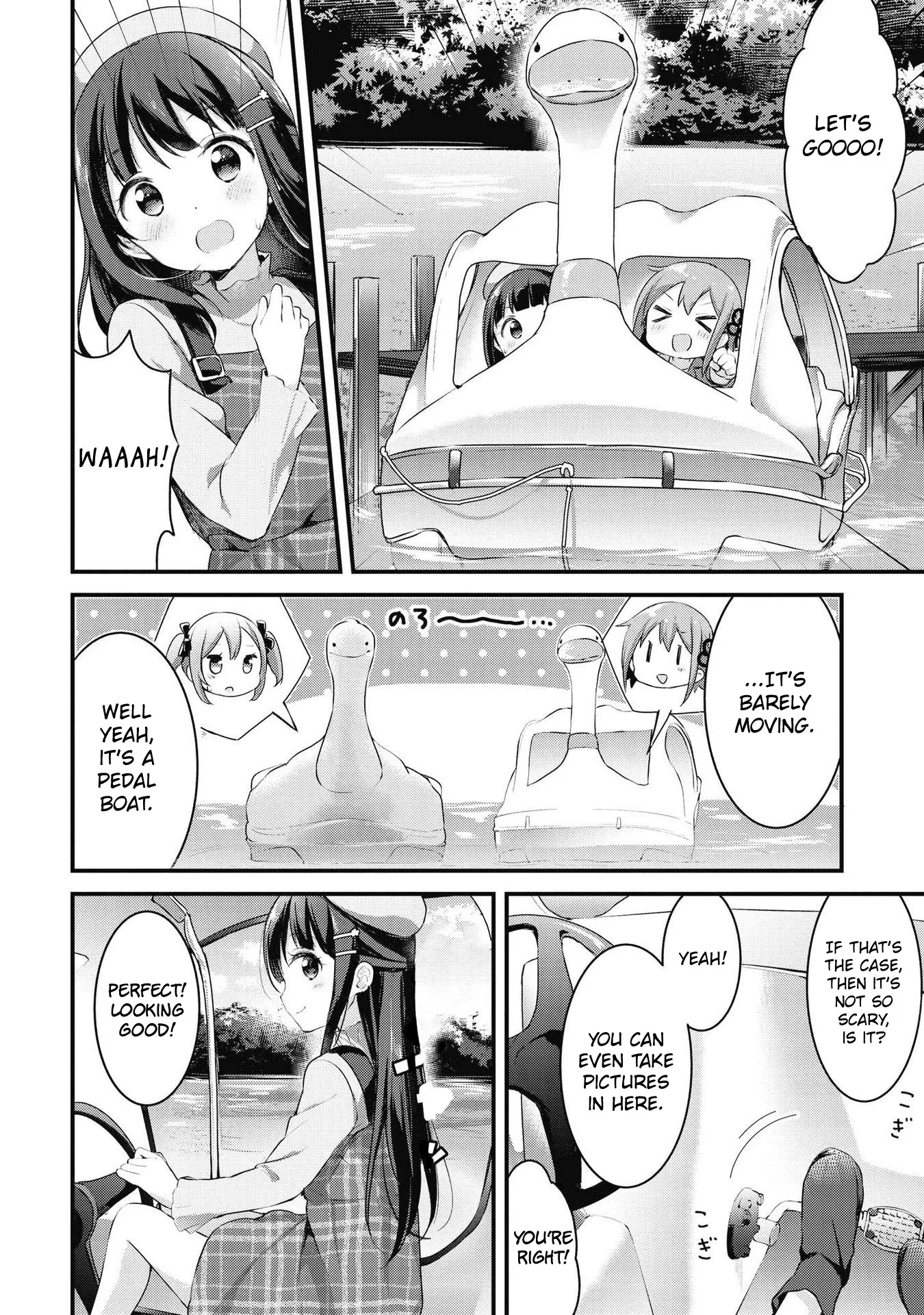 Yumeguriyurimeguri Chapter 33 page 7 - 