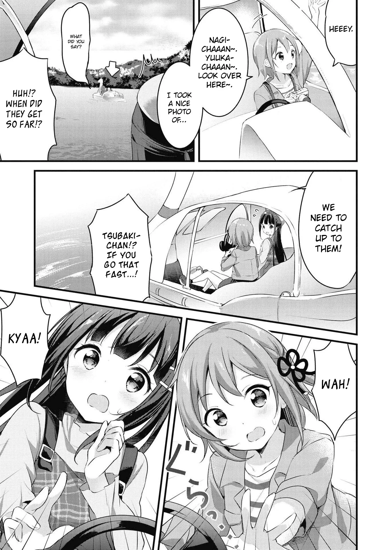 Yumeguriyurimeguri Chapter 33 page 8 - 