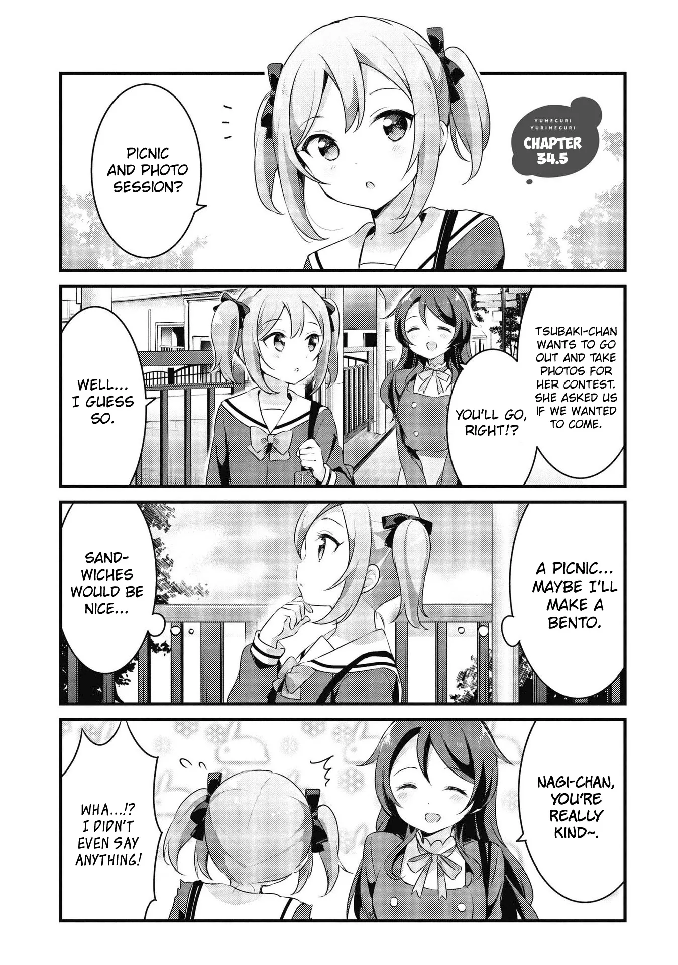 Yumeguriyurimeguri Chapter 34.5 page 1 - 