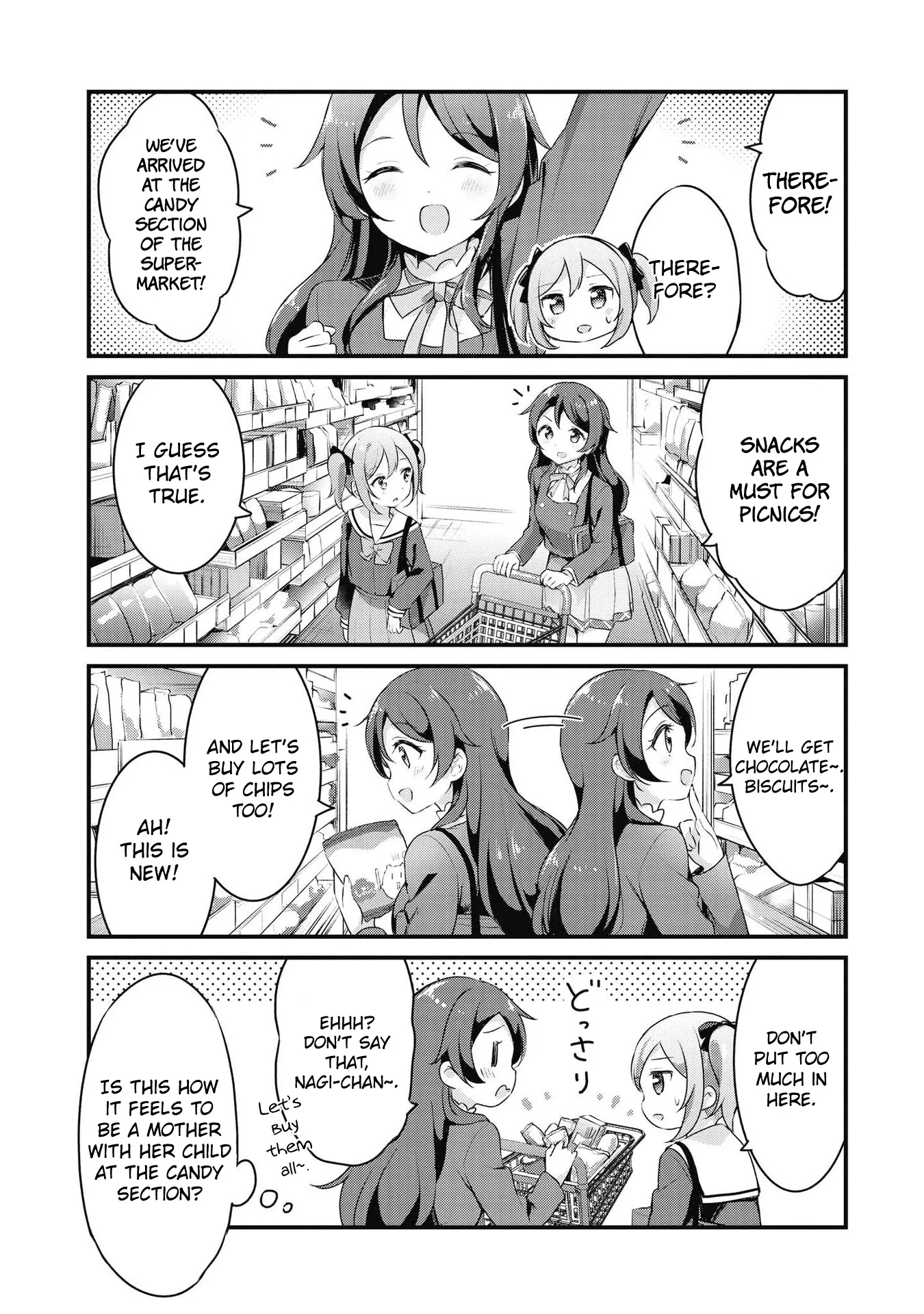 Yumeguriyurimeguri Chapter 34.5 page 2 - 